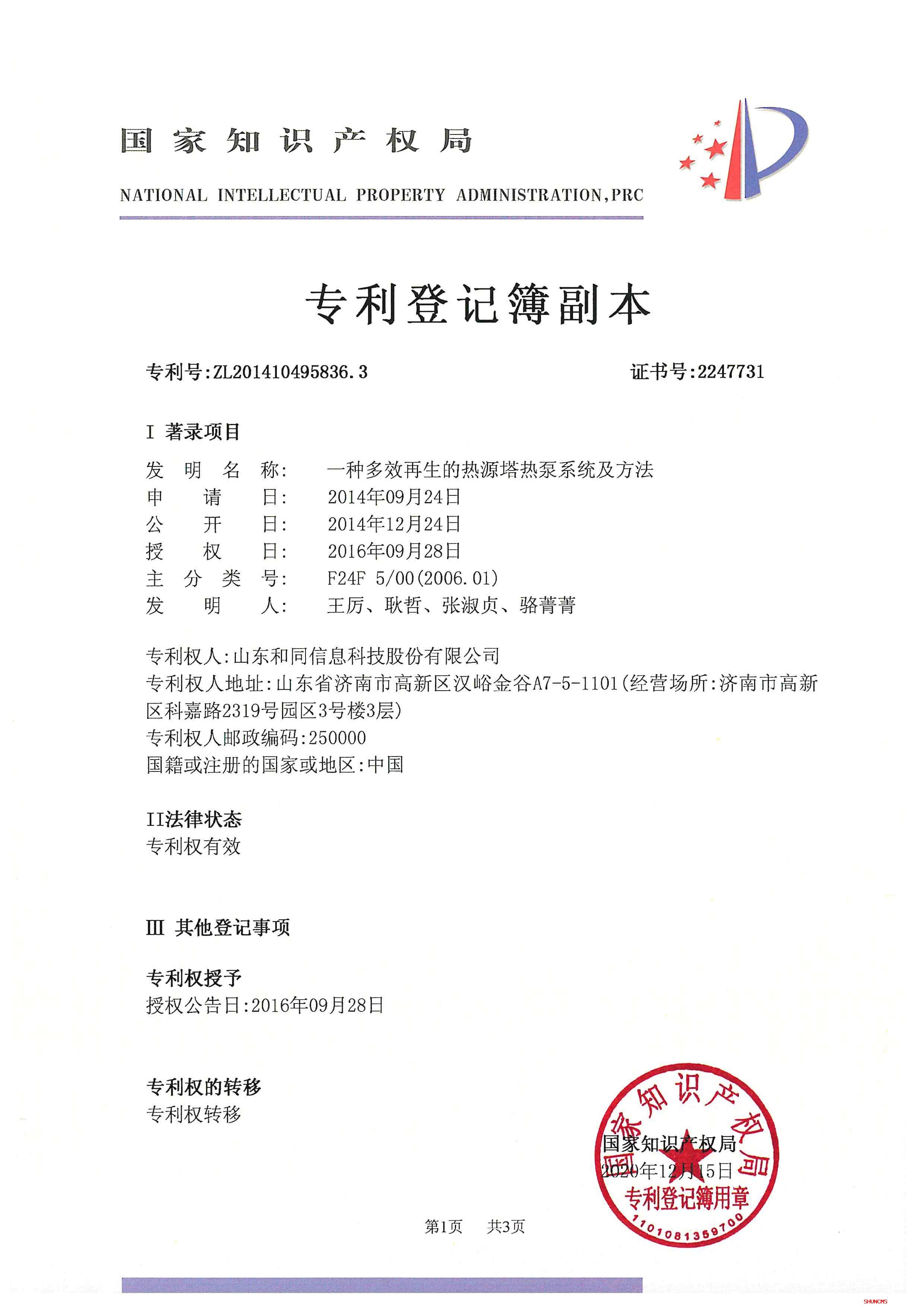 龙8头号玩家(国际)官方网站