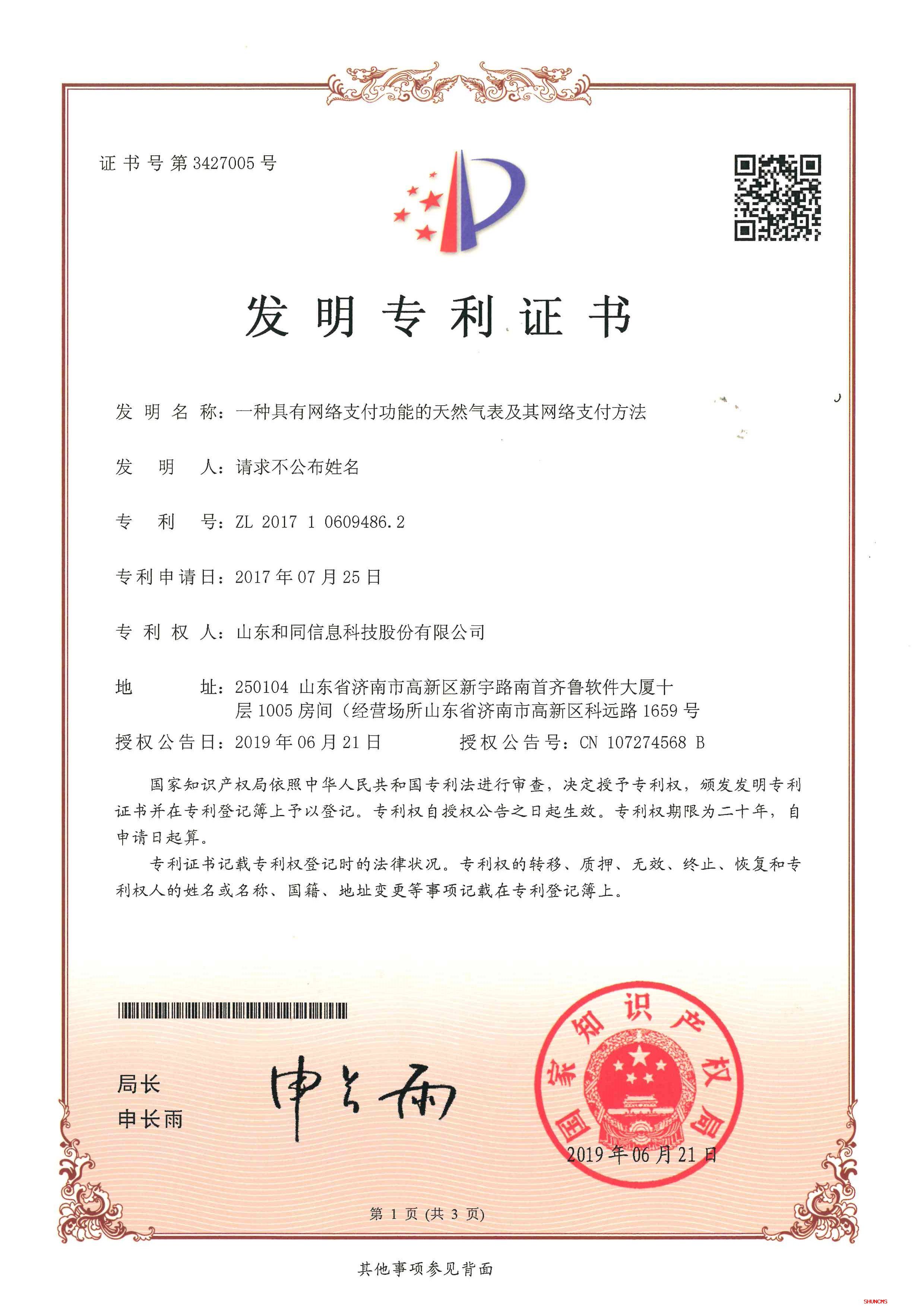 龙8头号玩家(国际)官方网站
