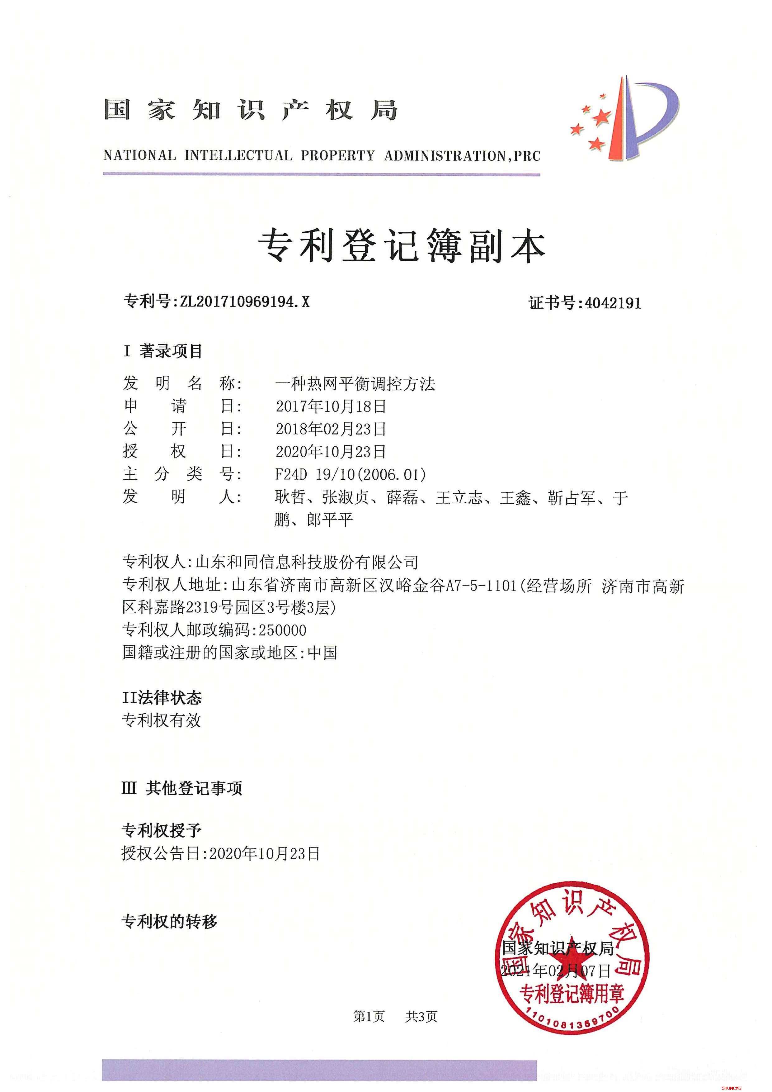 龙8头号玩家(国际)官方网站