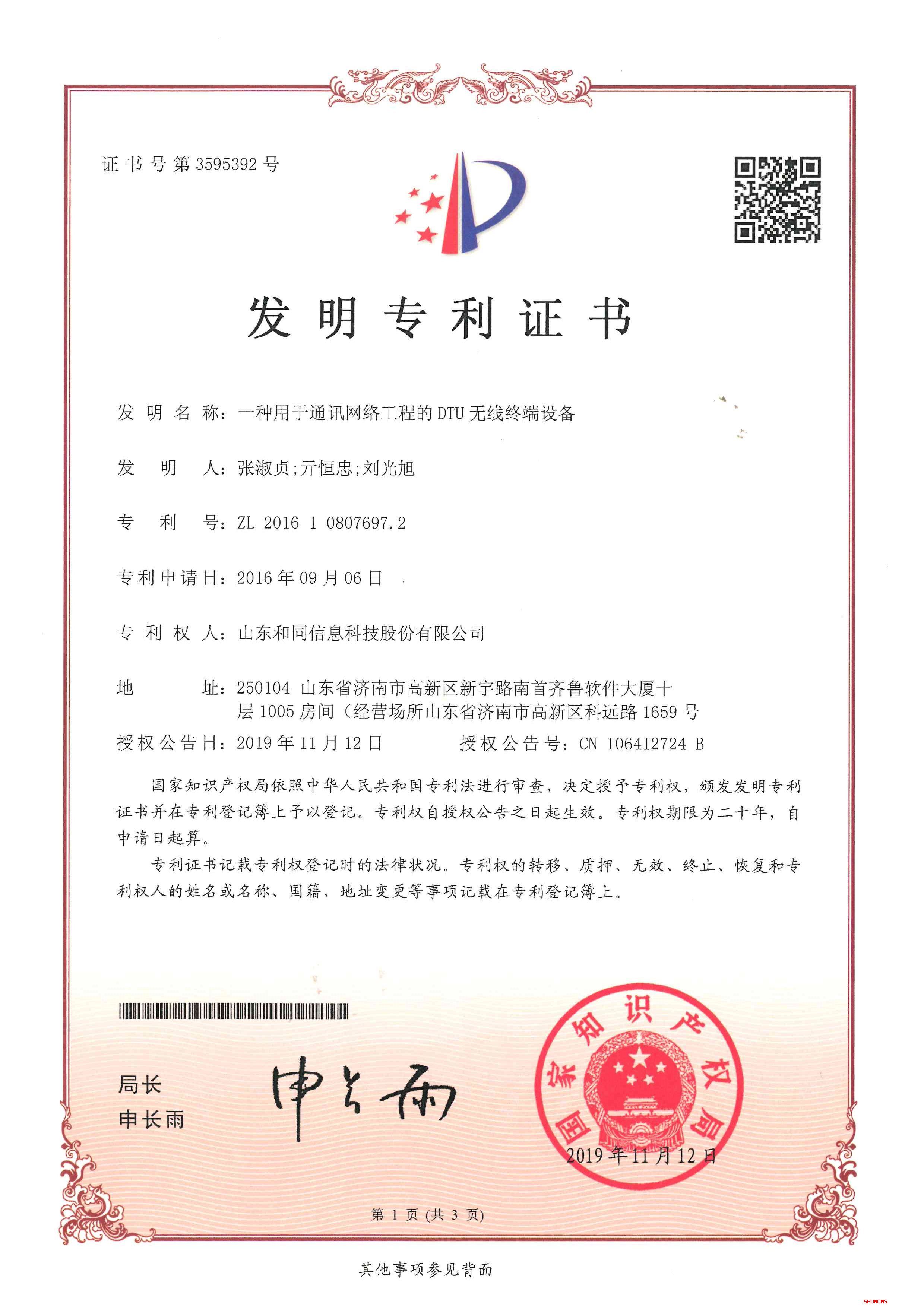 龙8头号玩家(国际)官方网站