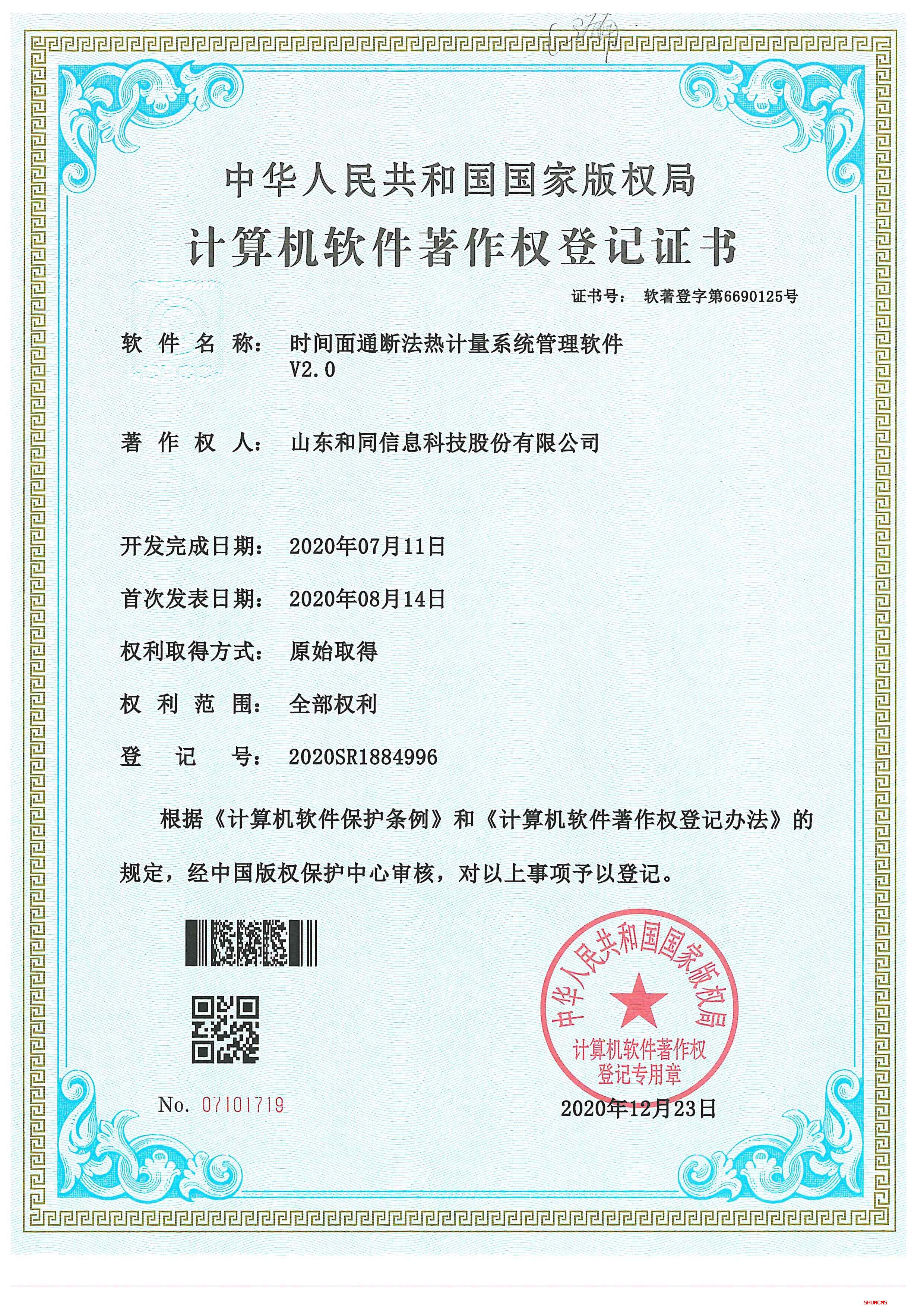 龙8头号玩家(国际)官方网站