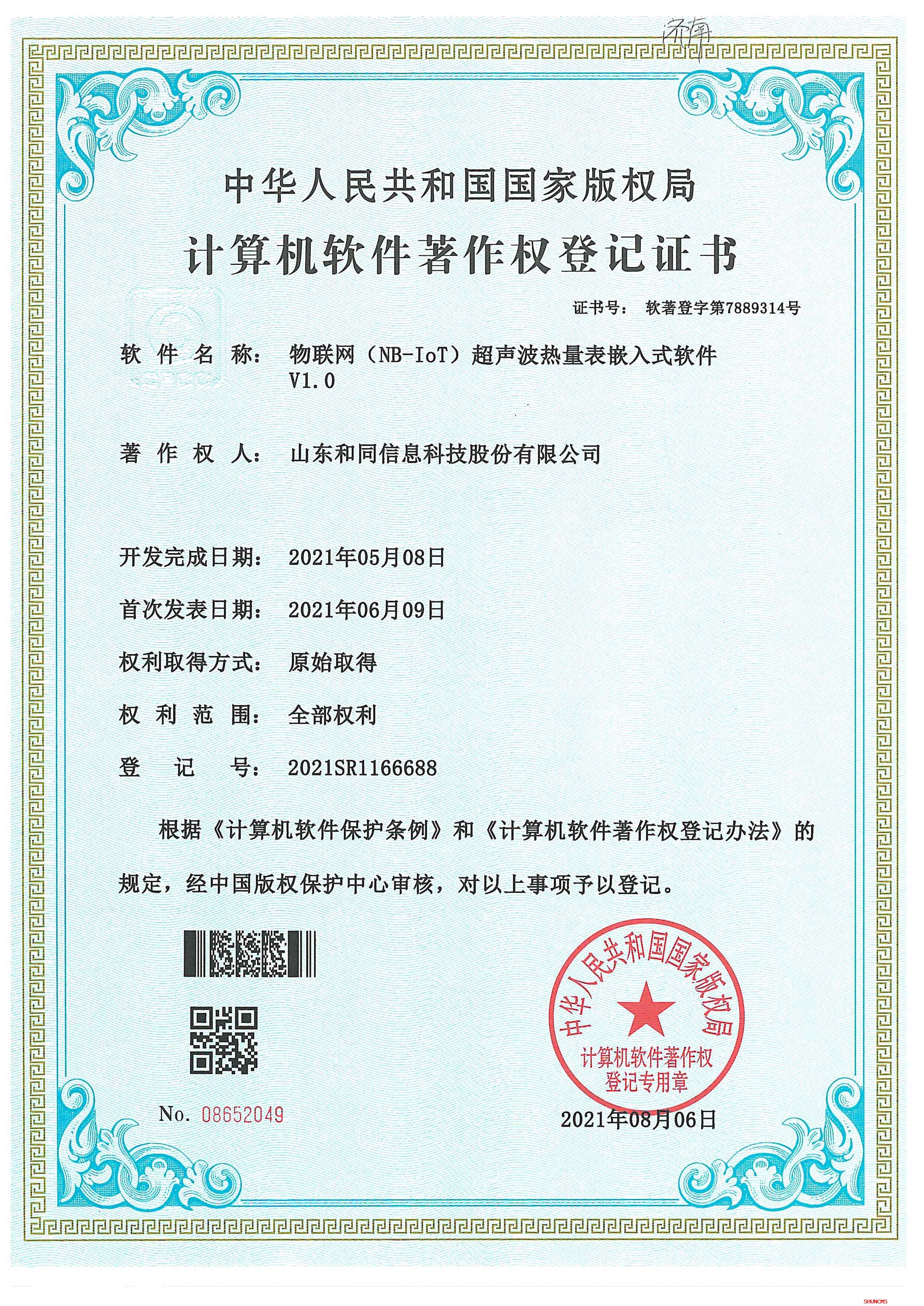 龙8头号玩家(国际)官方网站