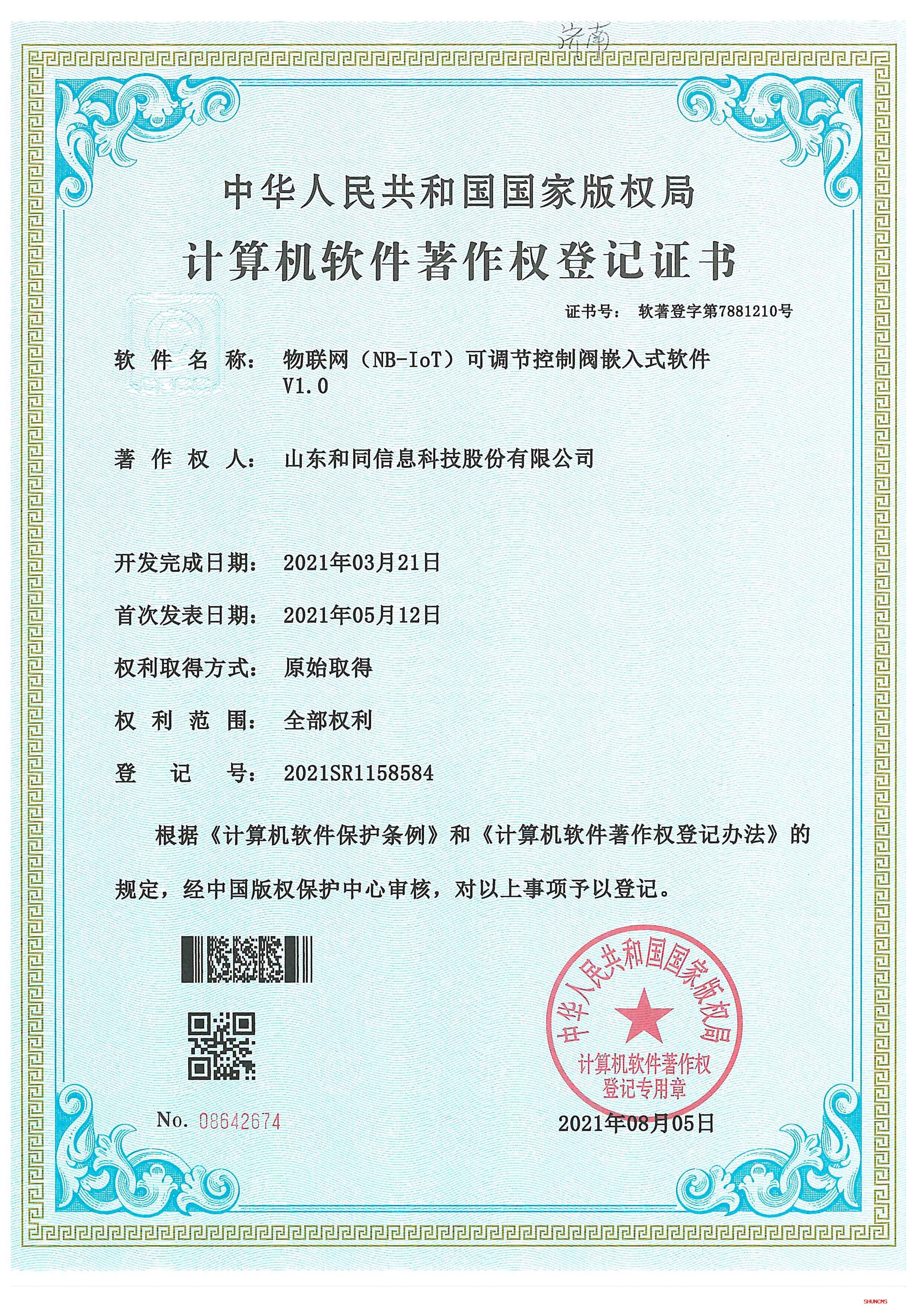 龙8头号玩家(国际)官方网站