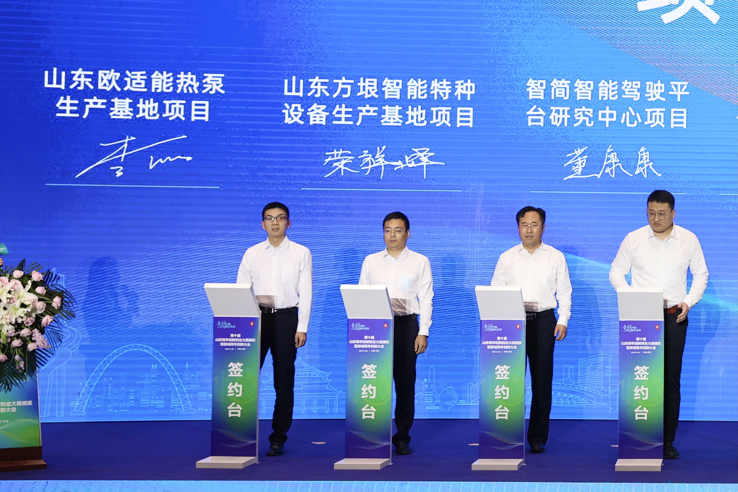 龙8头号玩家(国际)官方网站