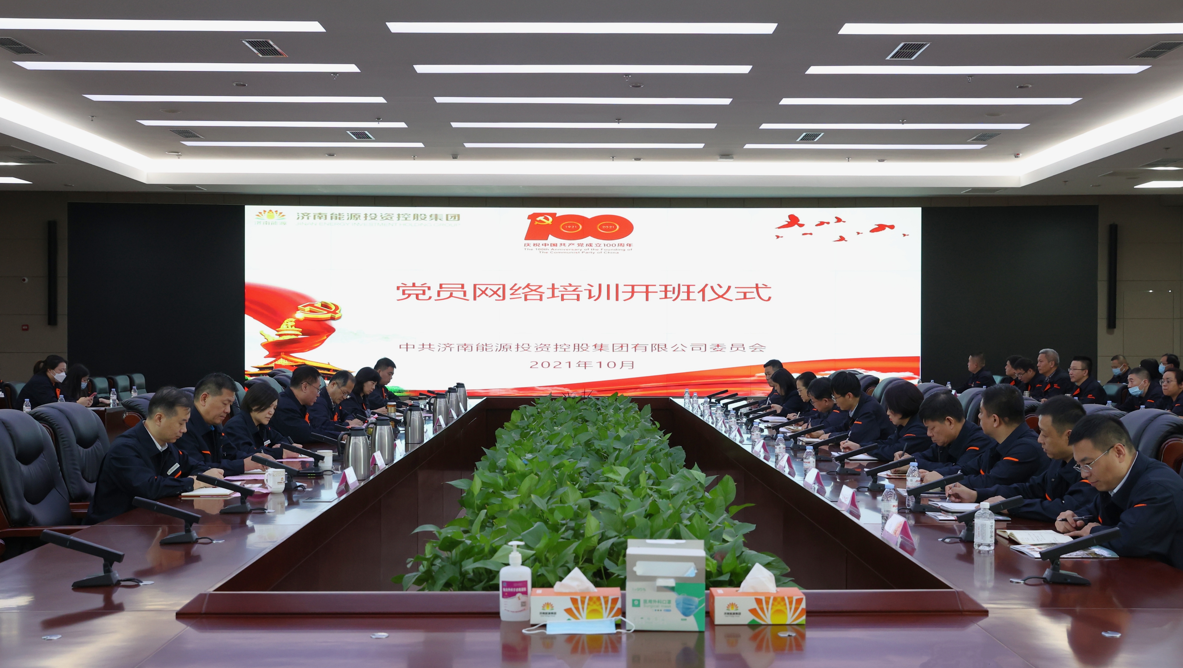 龙8头号玩家(国际)官方网站