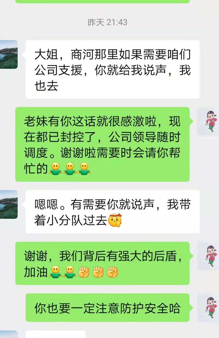 龙8头号玩家(国际)官方网站