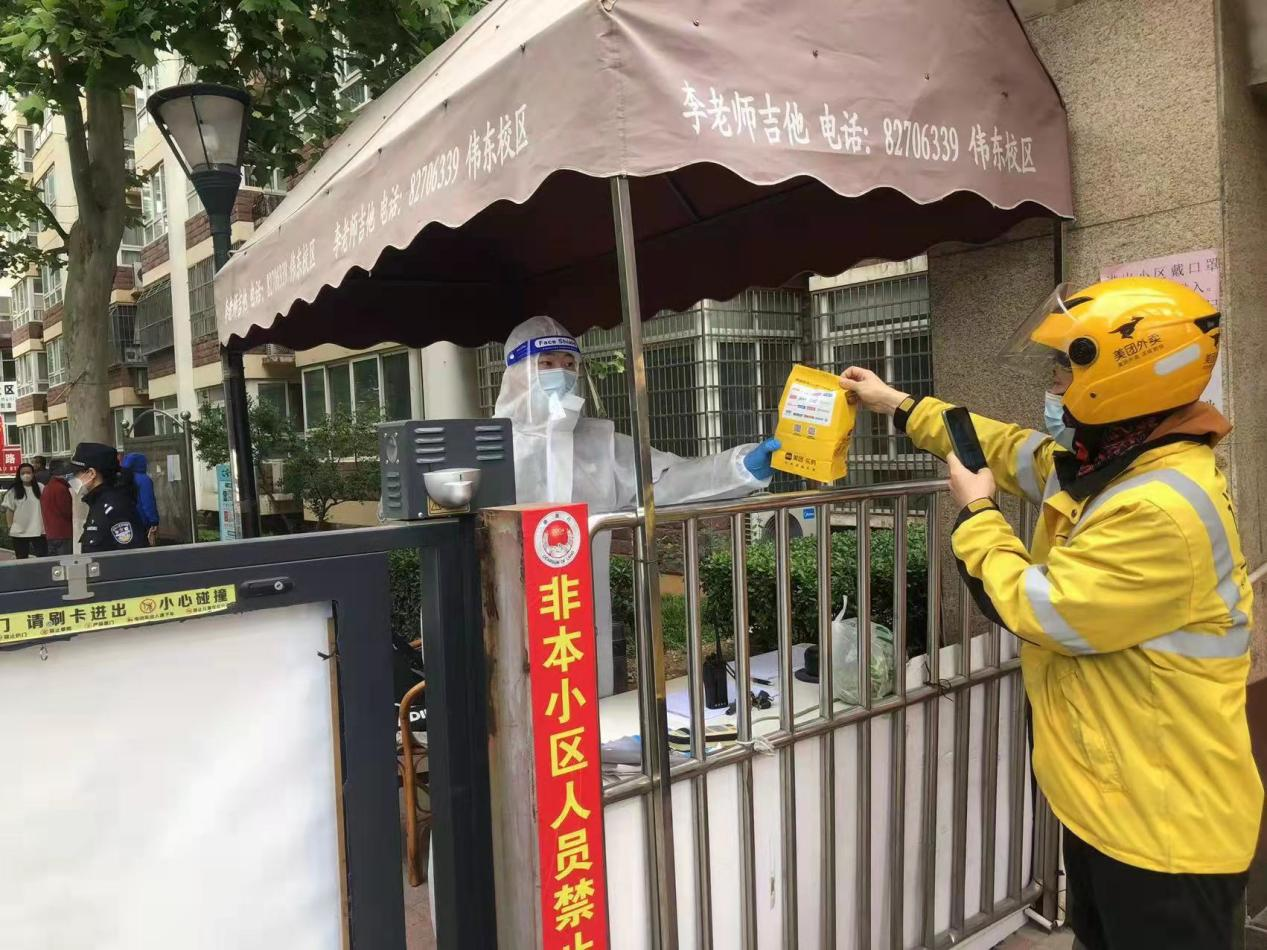 龙8头号玩家(国际)官方网站