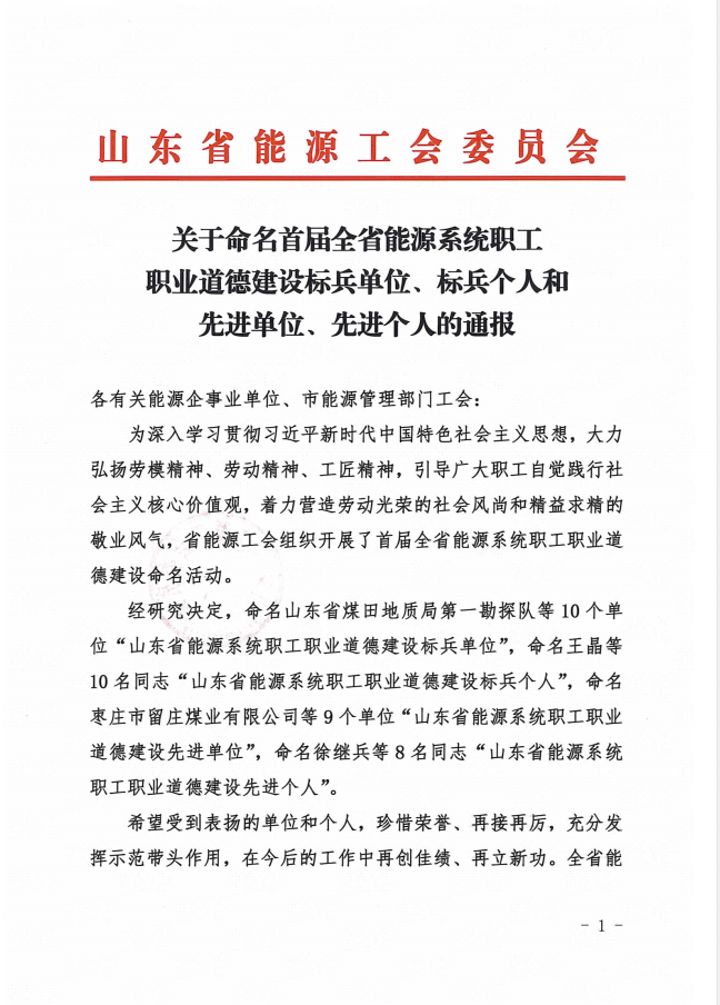 龙8头号玩家(国际)官方网站