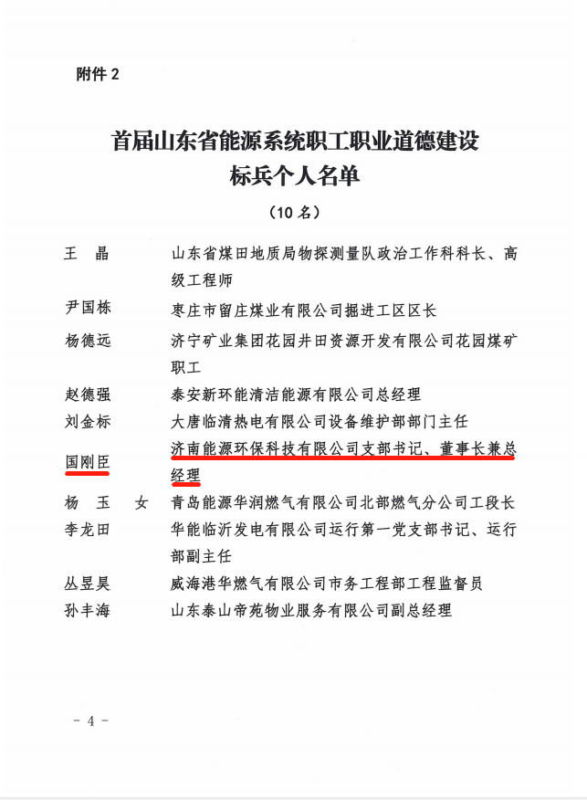 龙8头号玩家(国际)官方网站