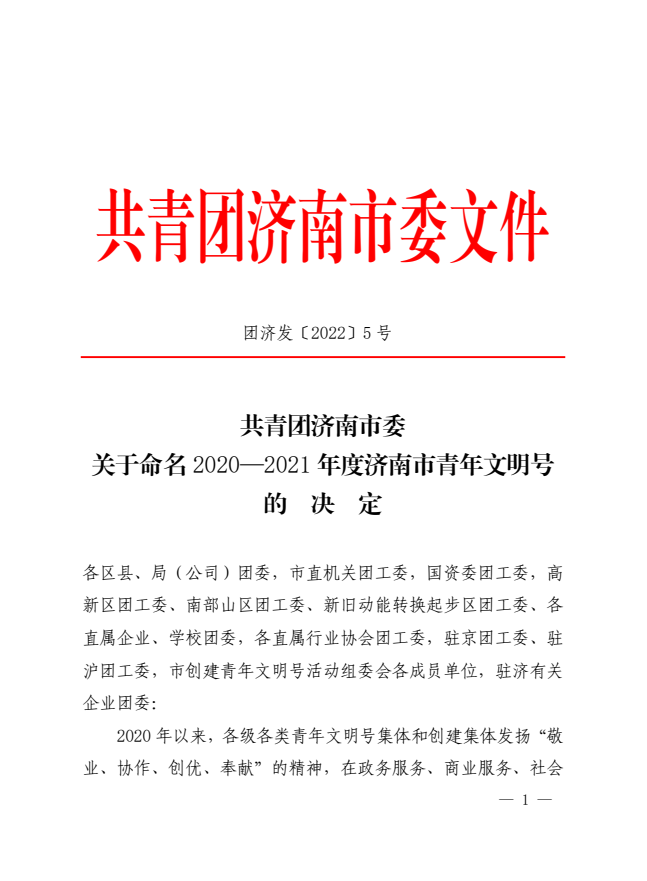 龙8头号玩家(国际)官方网站