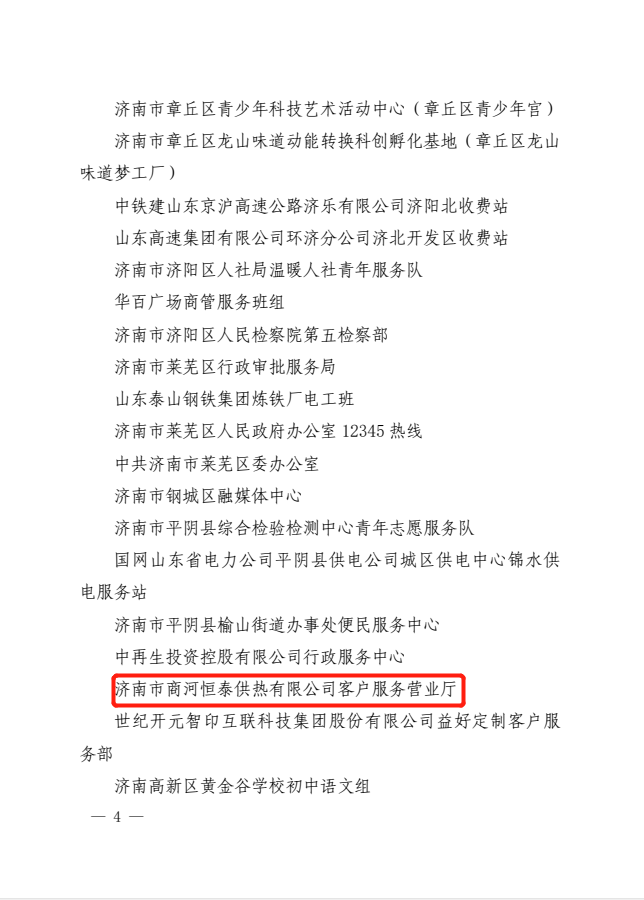 龙8头号玩家(国际)官方网站