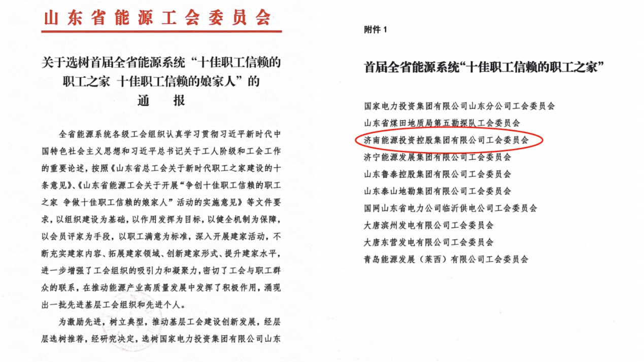 龙8头号玩家(国际)官方网站