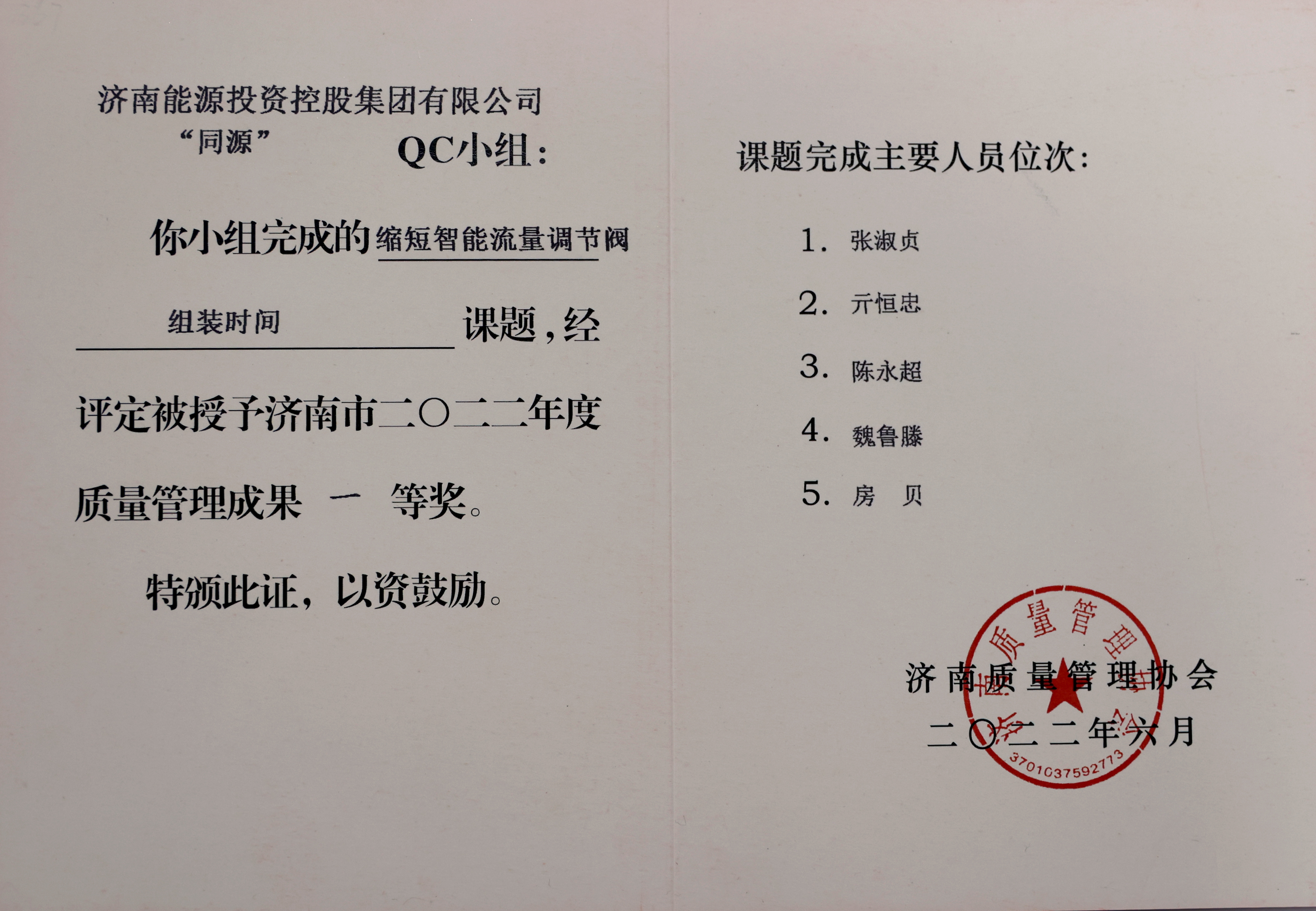 龙8头号玩家(国际)官方网站