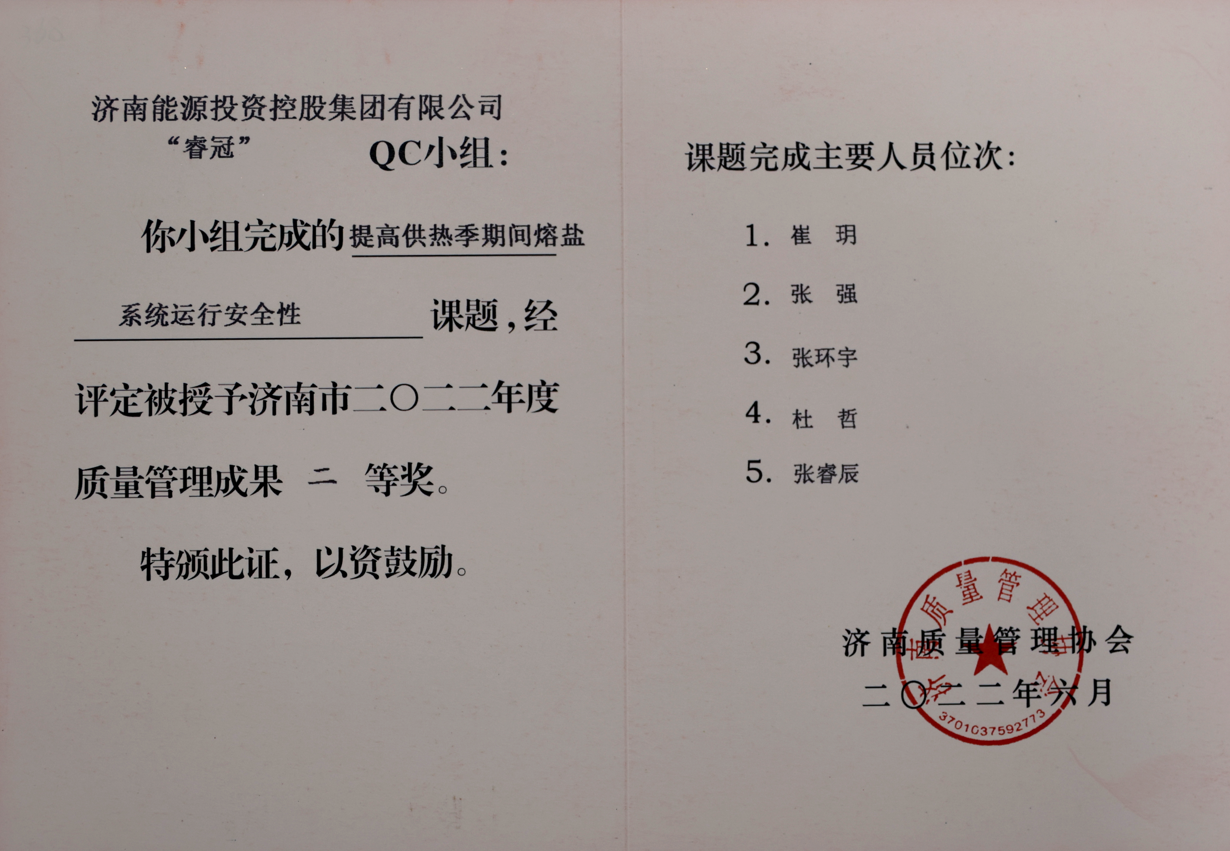 龙8头号玩家(国际)官方网站