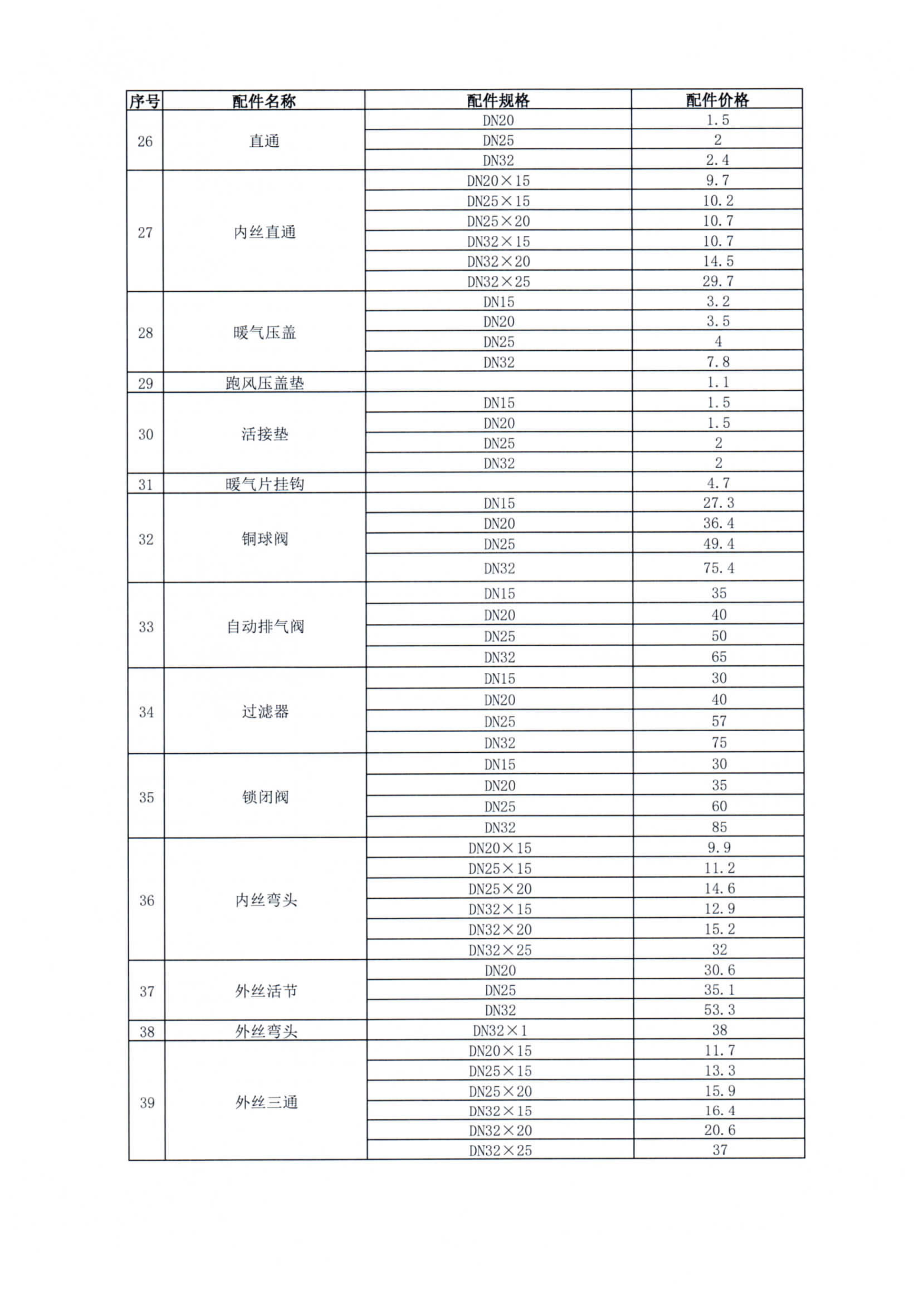 龙8头号玩家(国际)官方网站