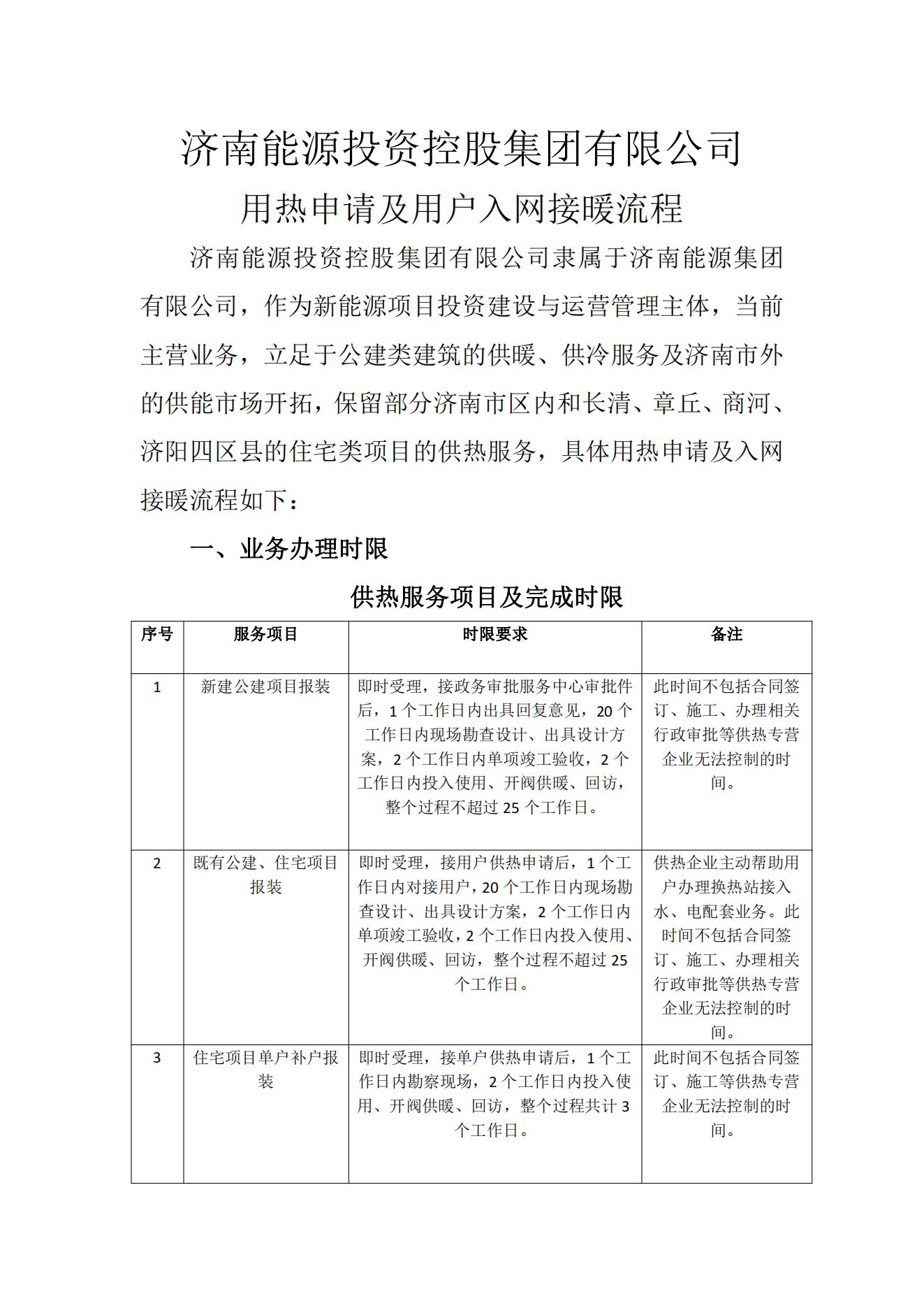 龙8头号玩家(国际)官方网站