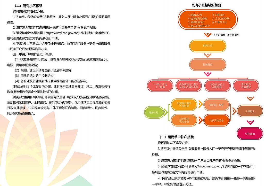 龙8头号玩家(国际)官方网站
