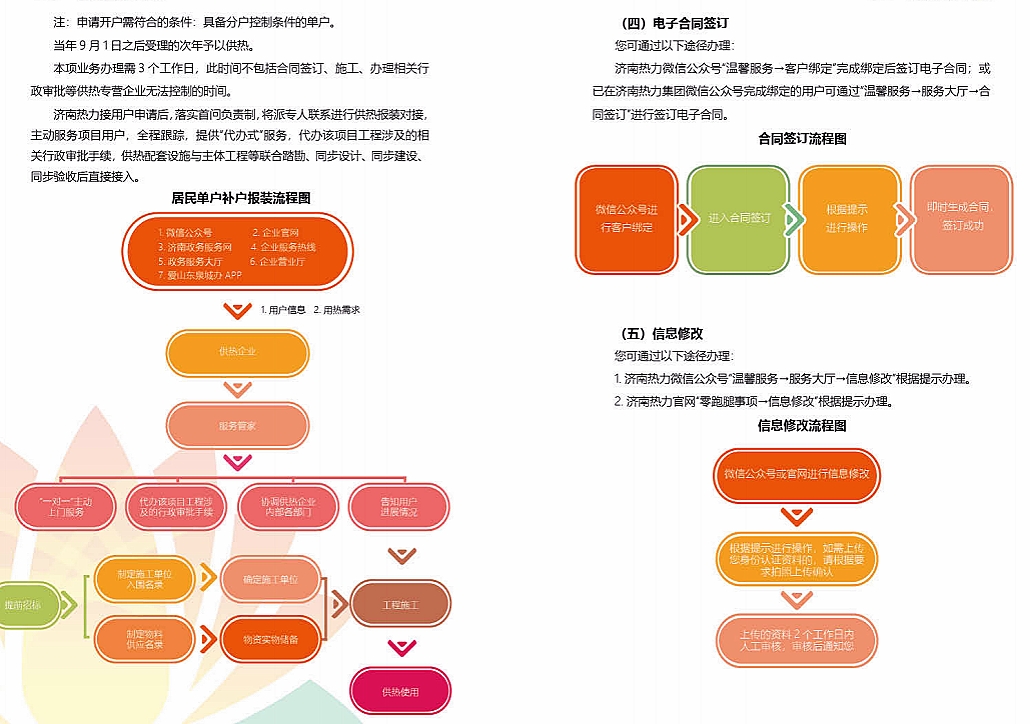 龙8头号玩家(国际)官方网站