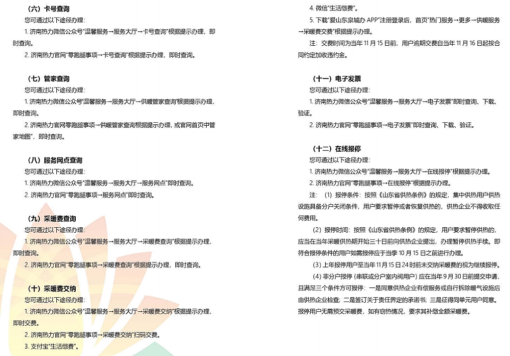 龙8头号玩家(国际)官方网站