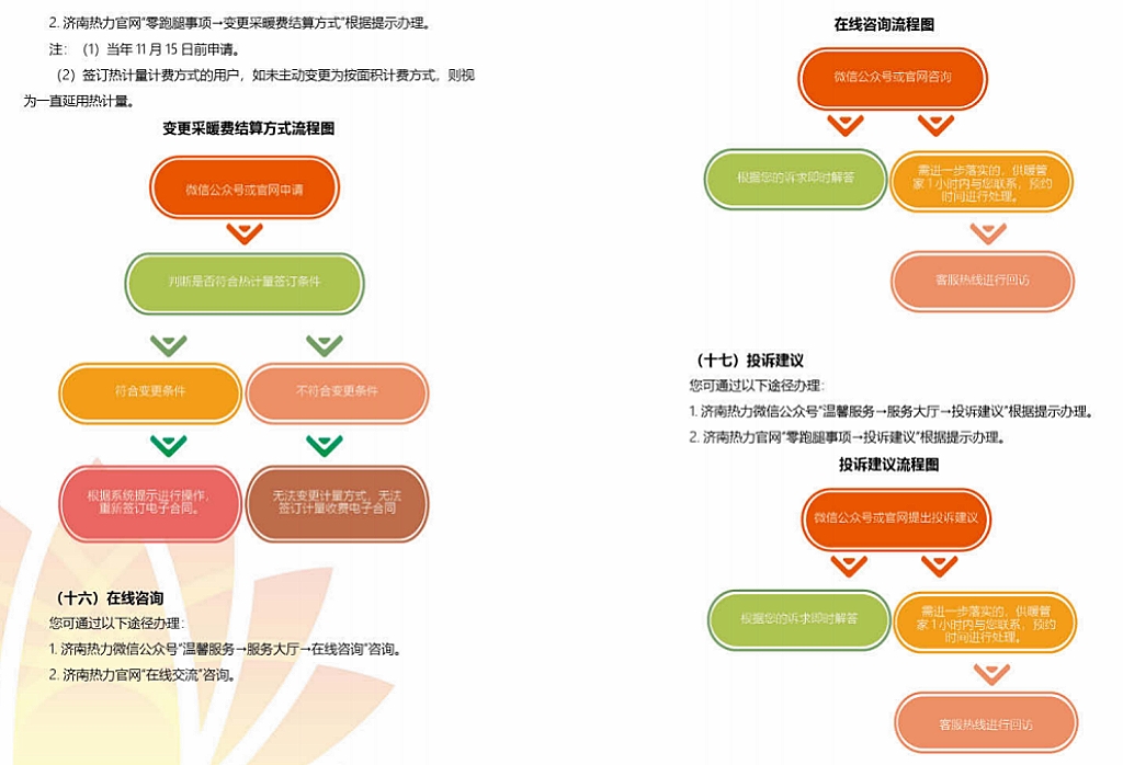 龙8头号玩家(国际)官方网站
