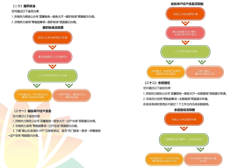 龙8头号玩家(国际)官方网站