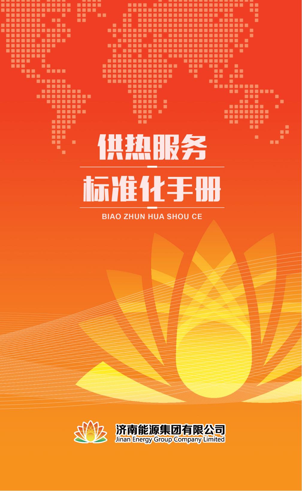 龙8头号玩家(国际)官方网站