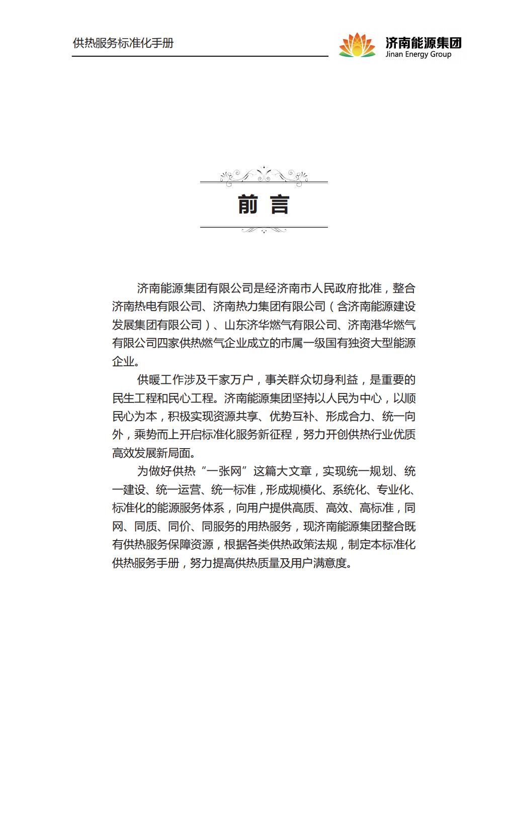 龙8头号玩家(国际)官方网站