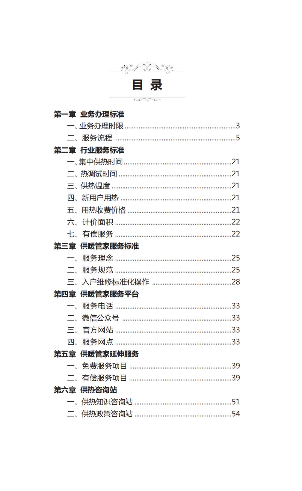 龙8头号玩家(国际)官方网站