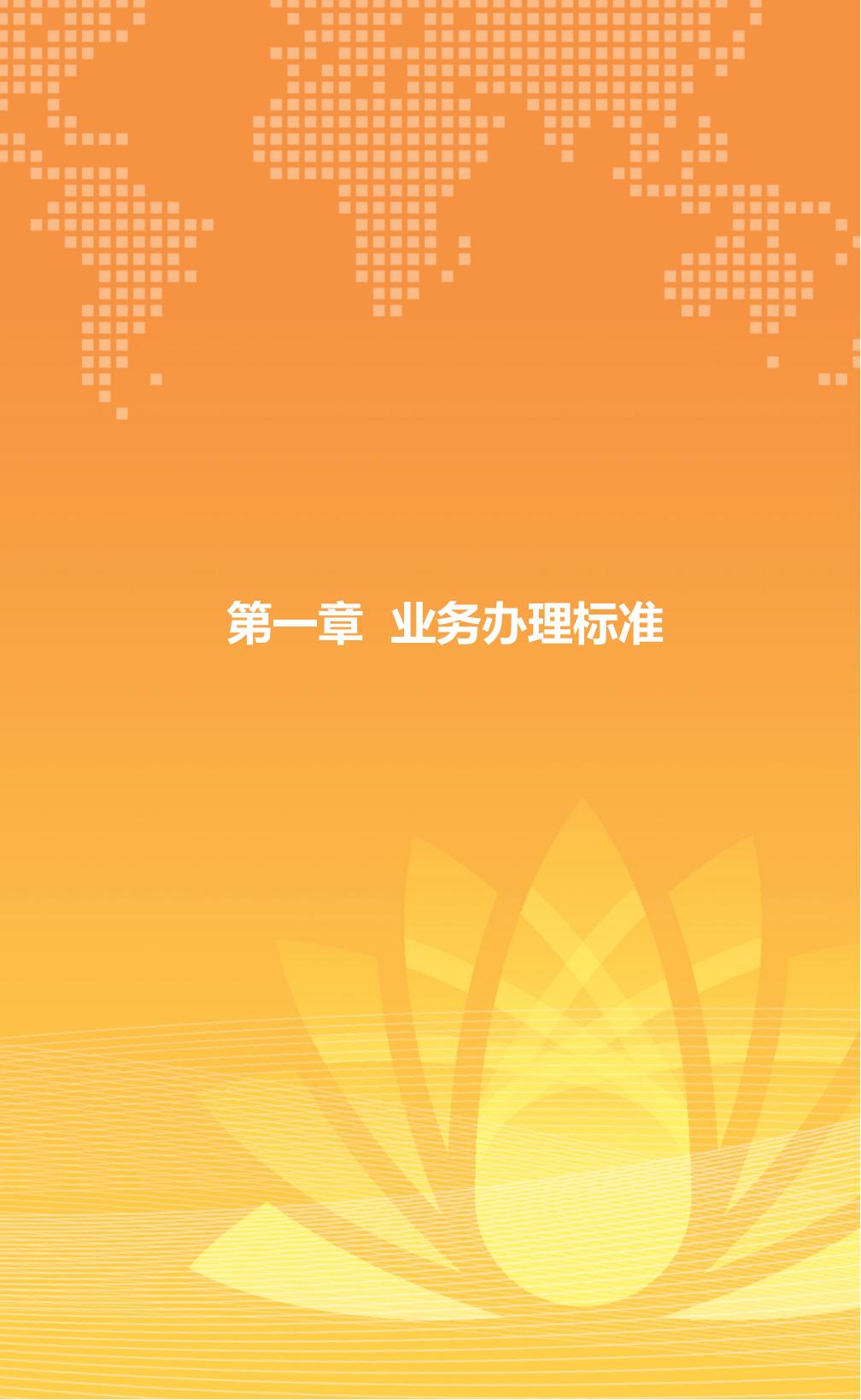 龙8头号玩家(国际)官方网站
