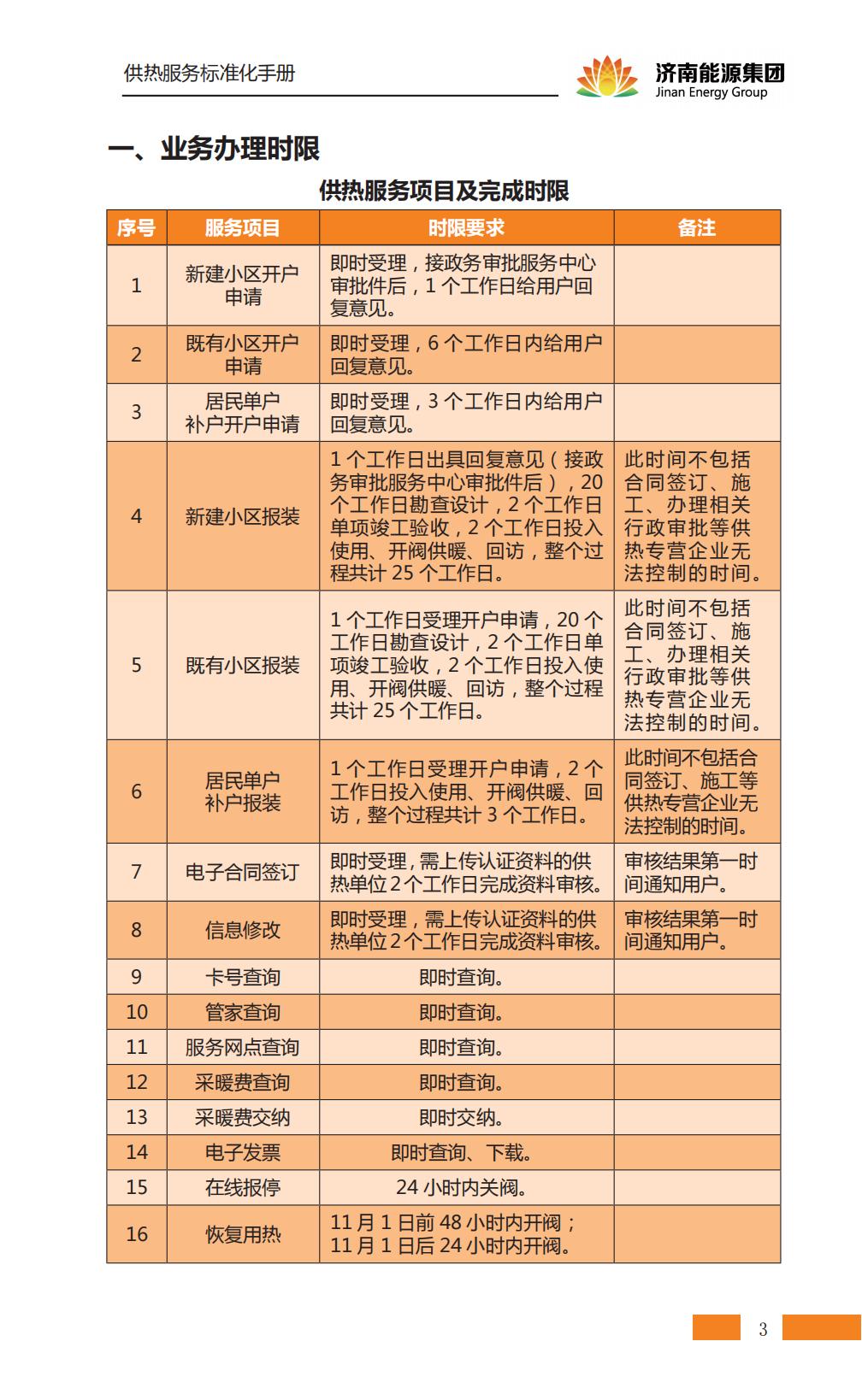 龙8头号玩家(国际)官方网站