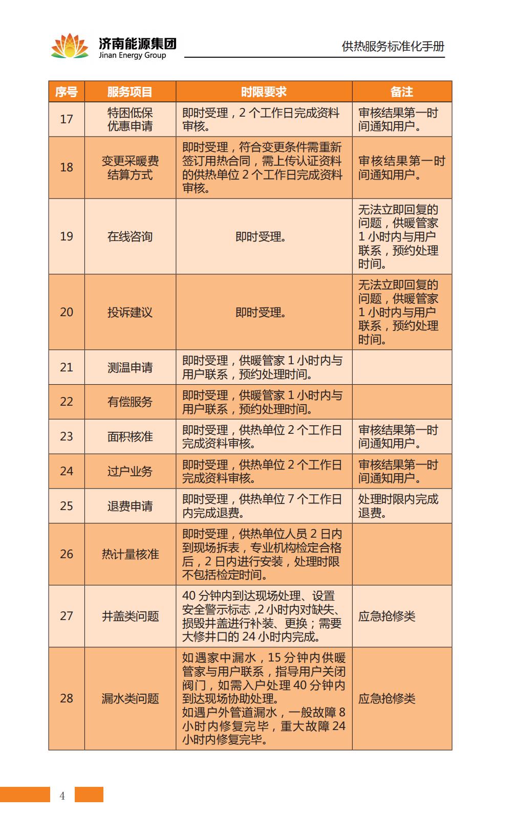 龙8头号玩家(国际)官方网站