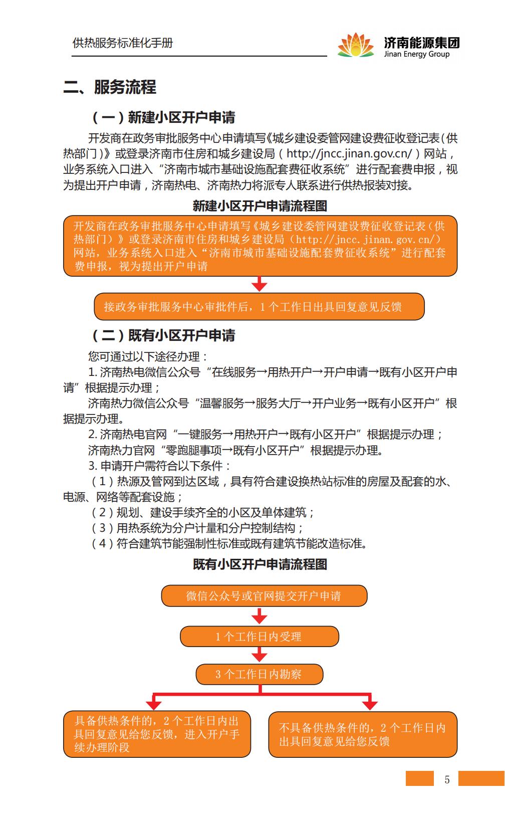 龙8头号玩家(国际)官方网站