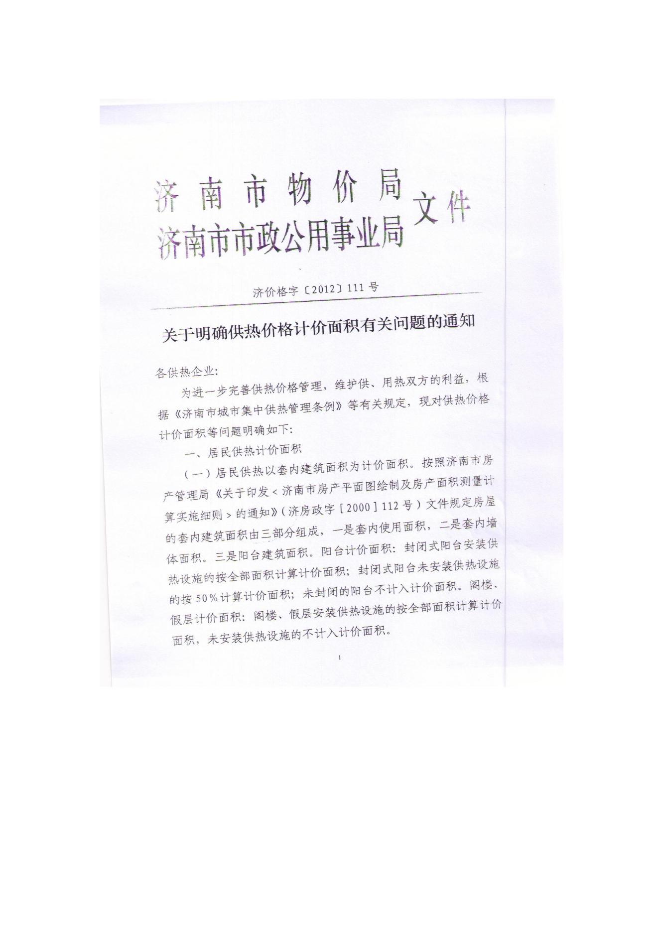 龙8头号玩家(国际)官方网站