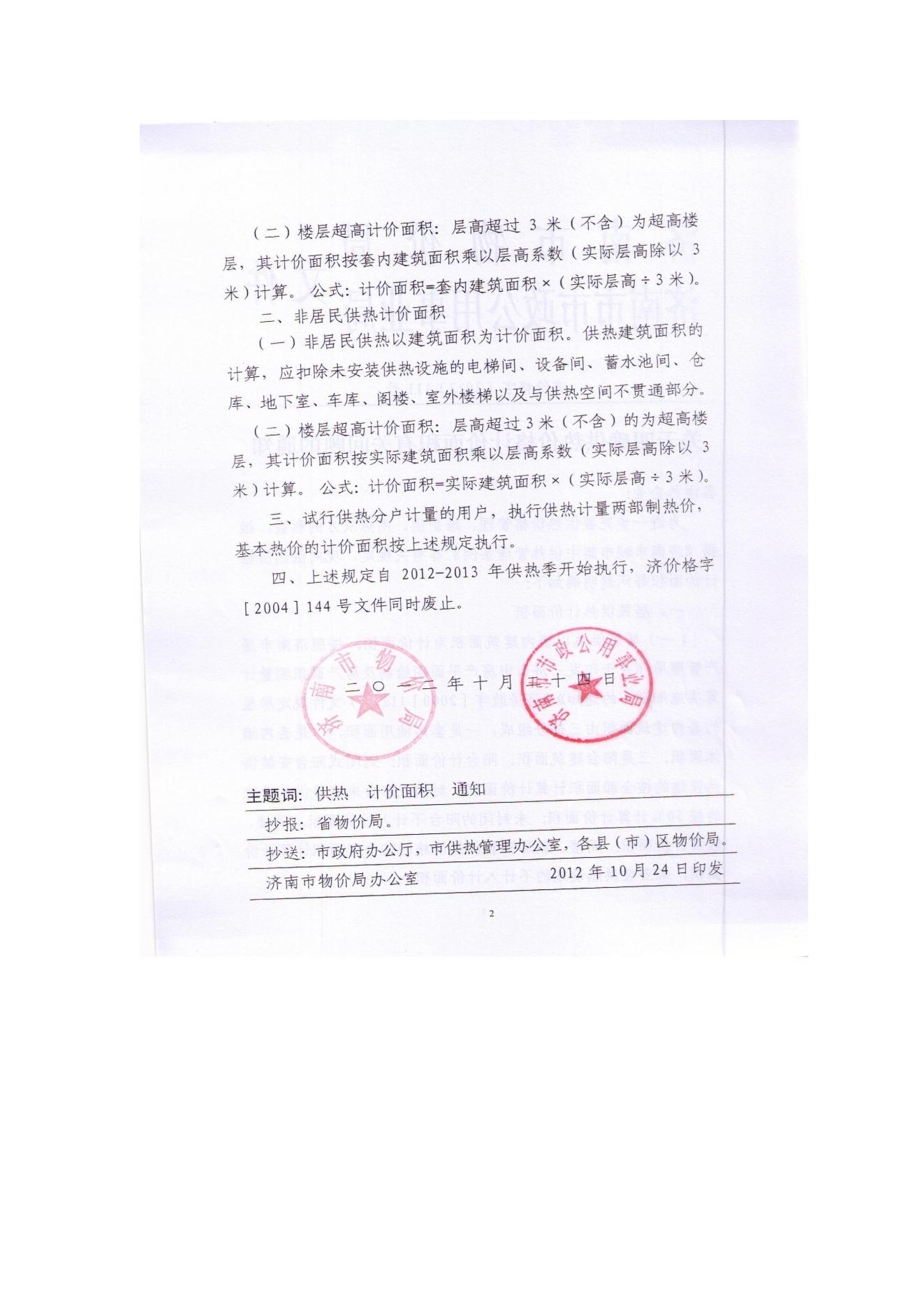 龙8头号玩家(国际)官方网站