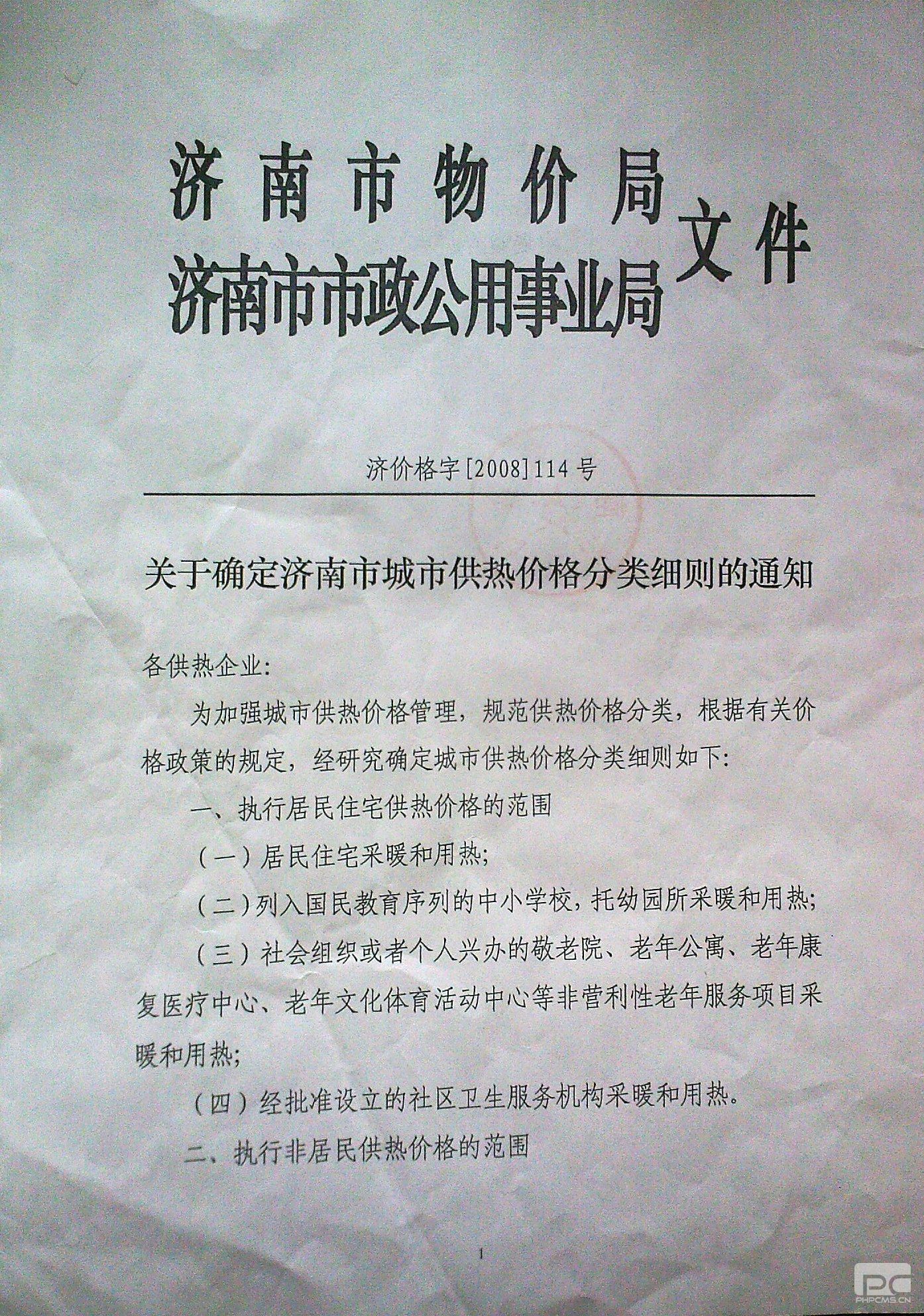 龙8头号玩家(国际)官方网站
