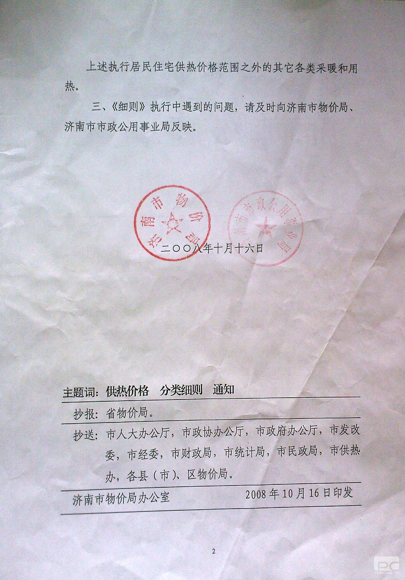 龙8头号玩家(国际)官方网站