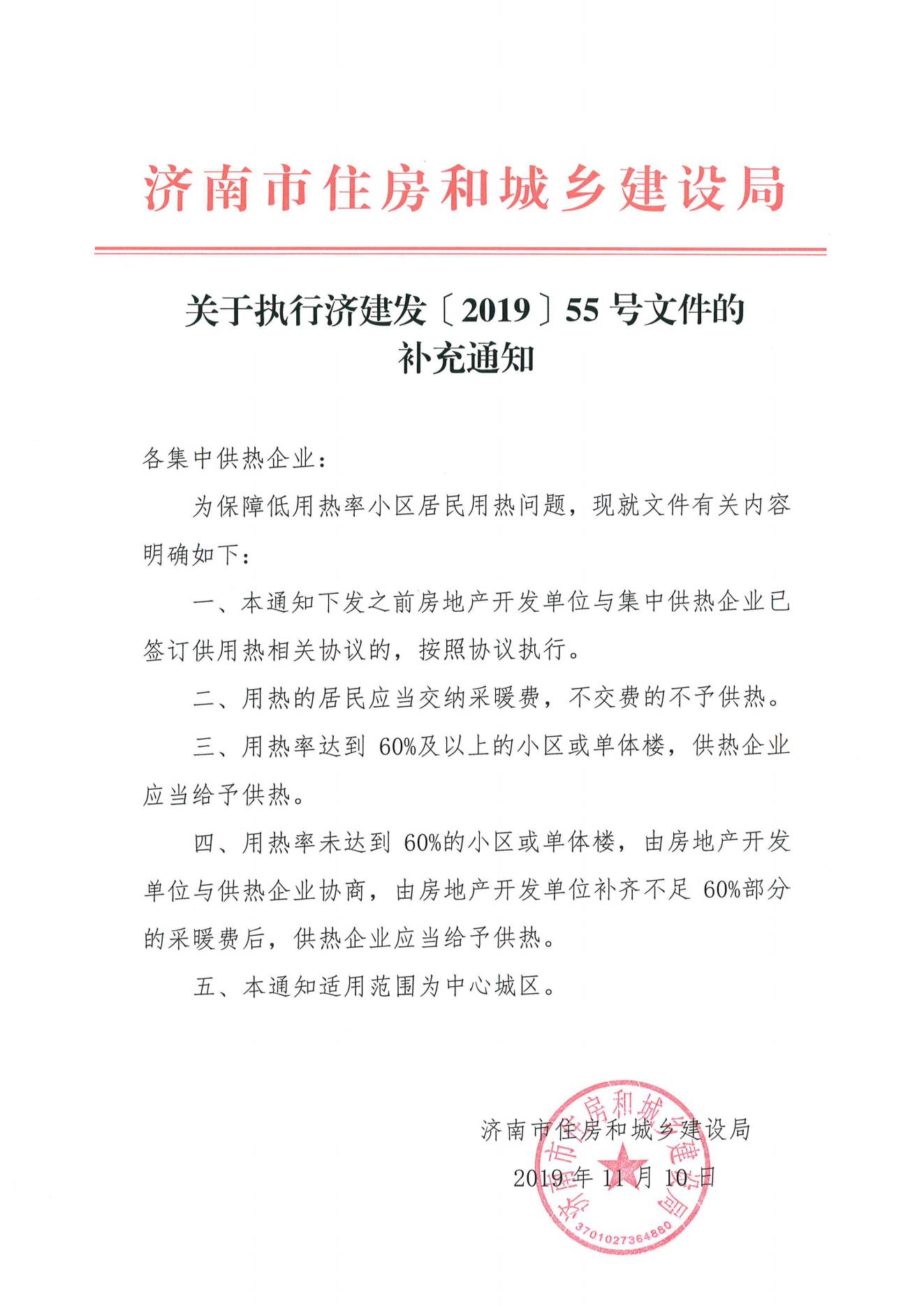 龙8头号玩家(国际)官方网站