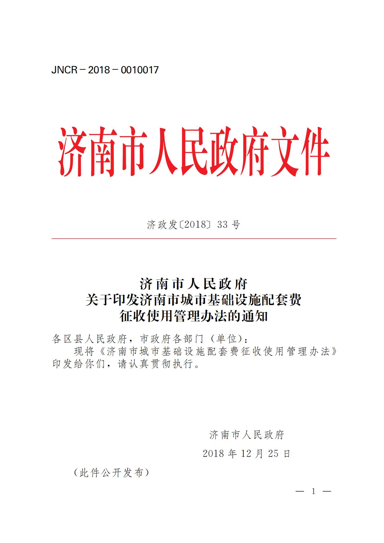 龙8头号玩家(国际)官方网站