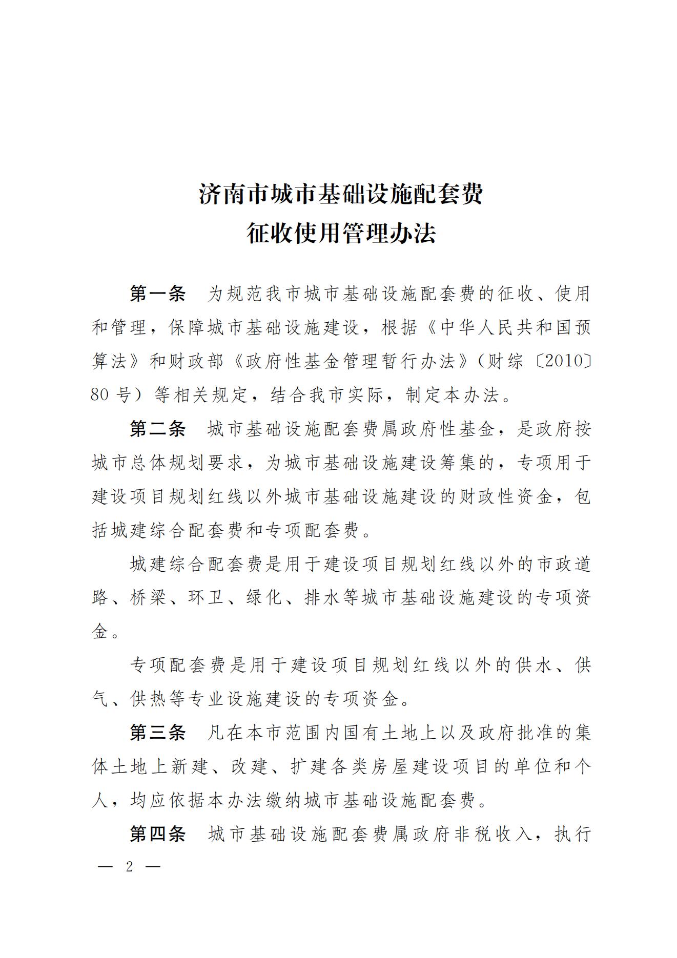 龙8头号玩家(国际)官方网站