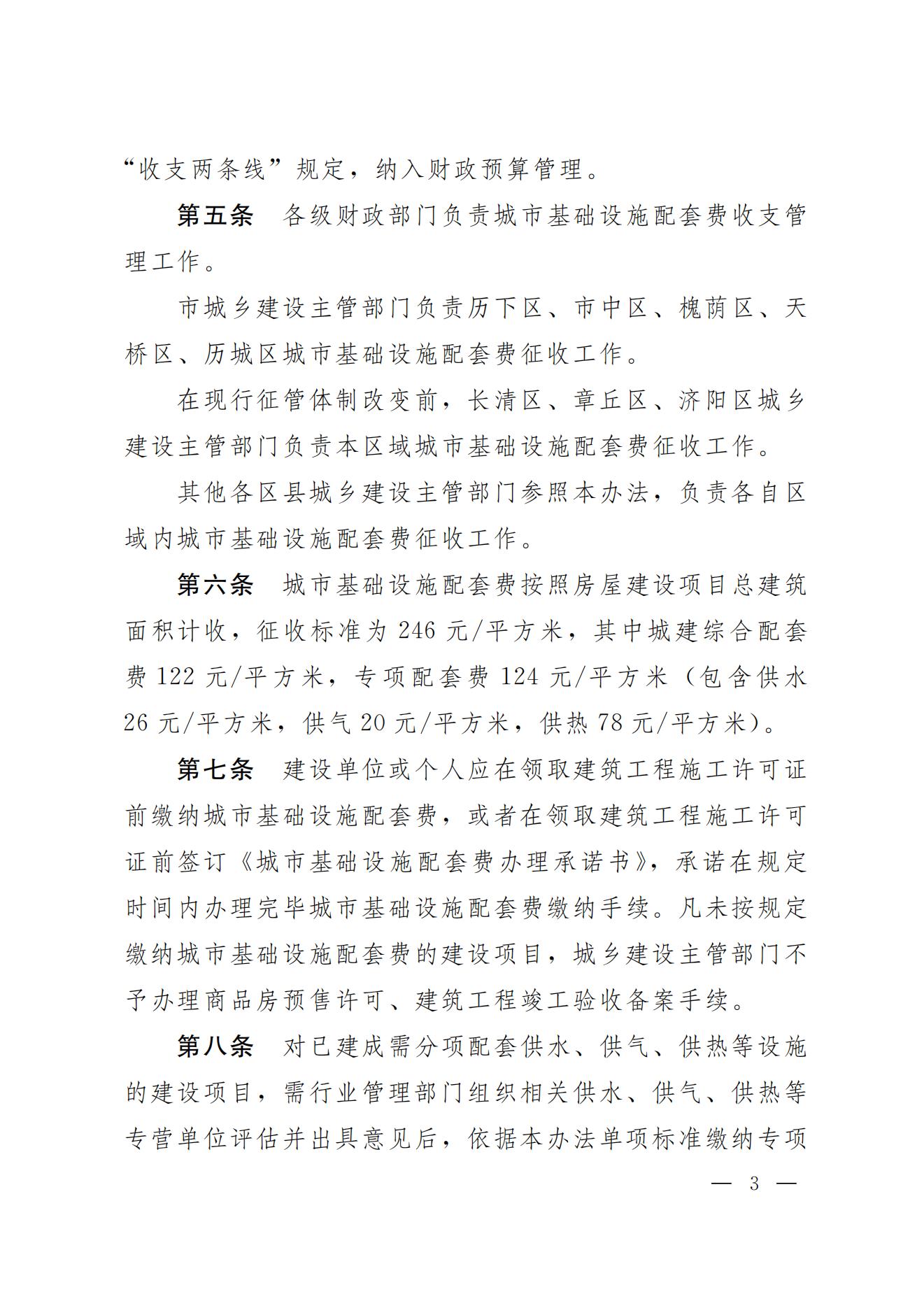 龙8头号玩家(国际)官方网站