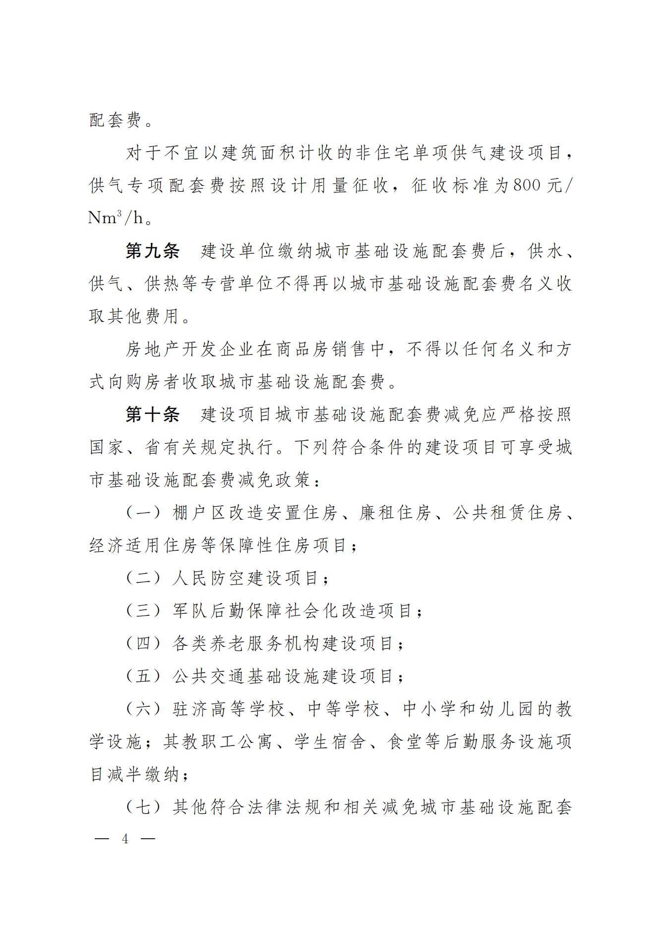 龙8头号玩家(国际)官方网站