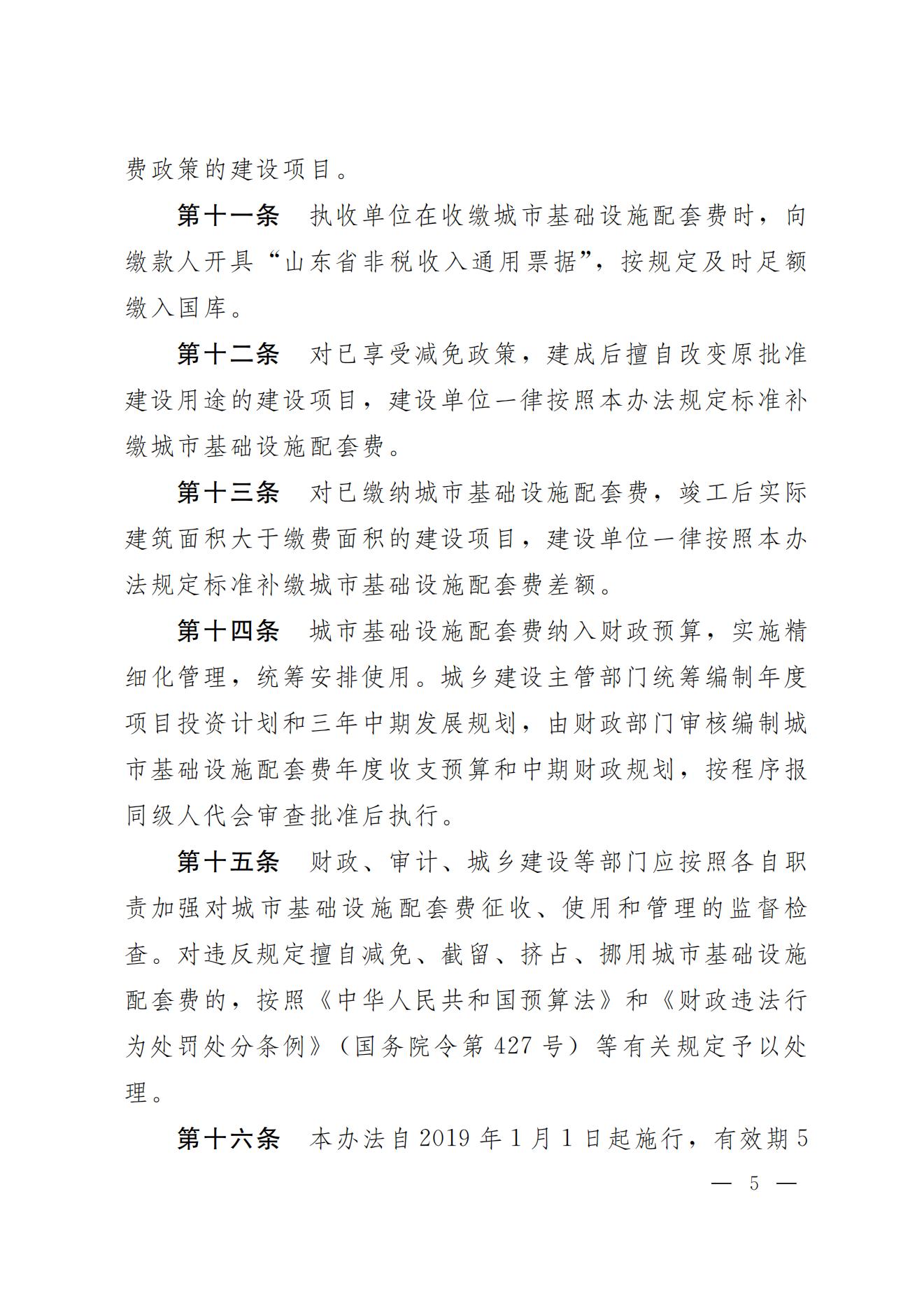 龙8头号玩家(国际)官方网站