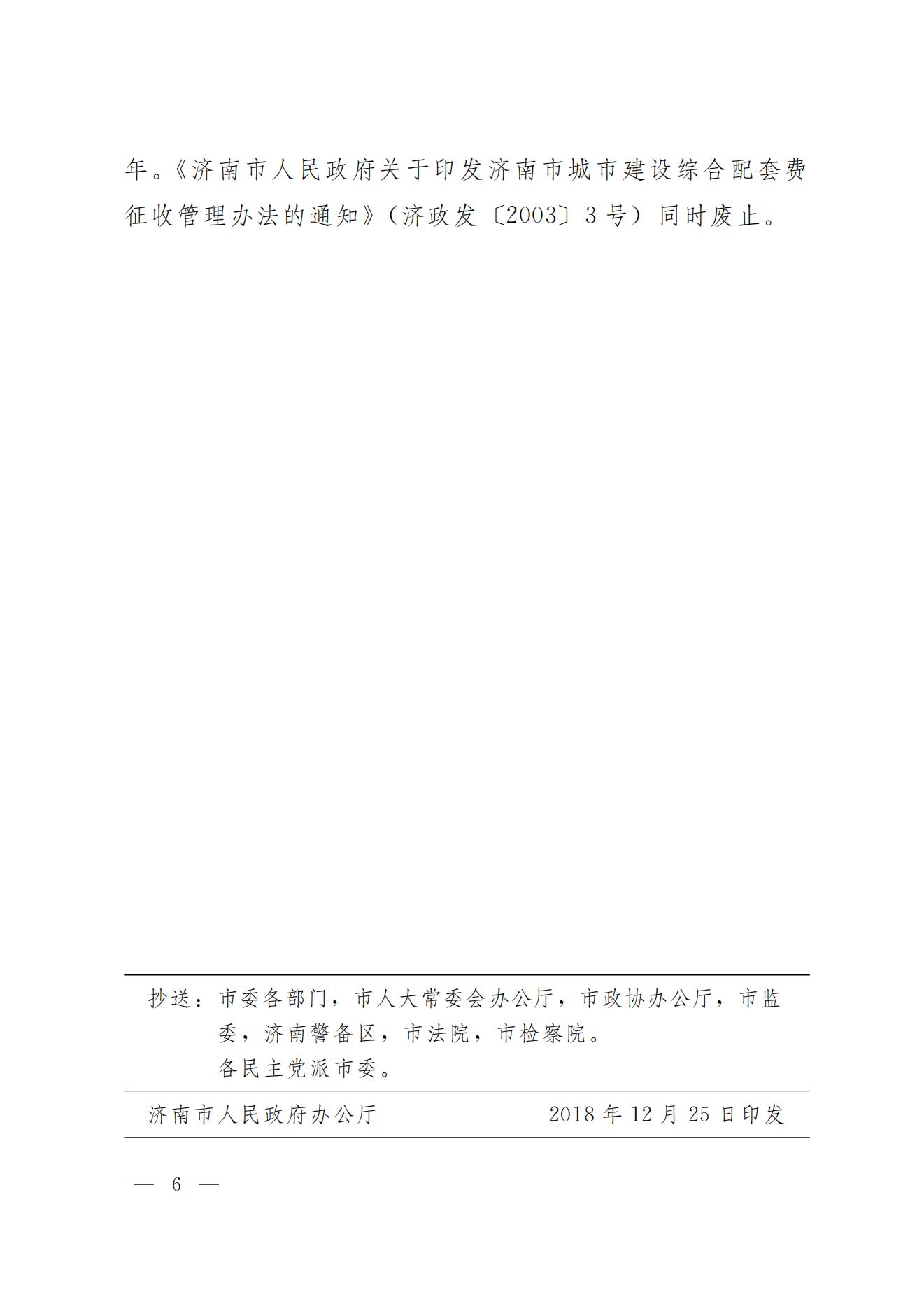 龙8头号玩家(国际)官方网站