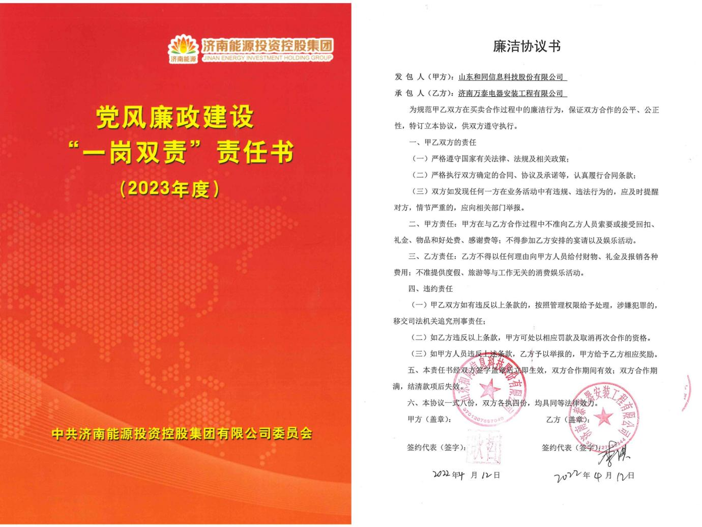 龙8头号玩家(国际)官方网站