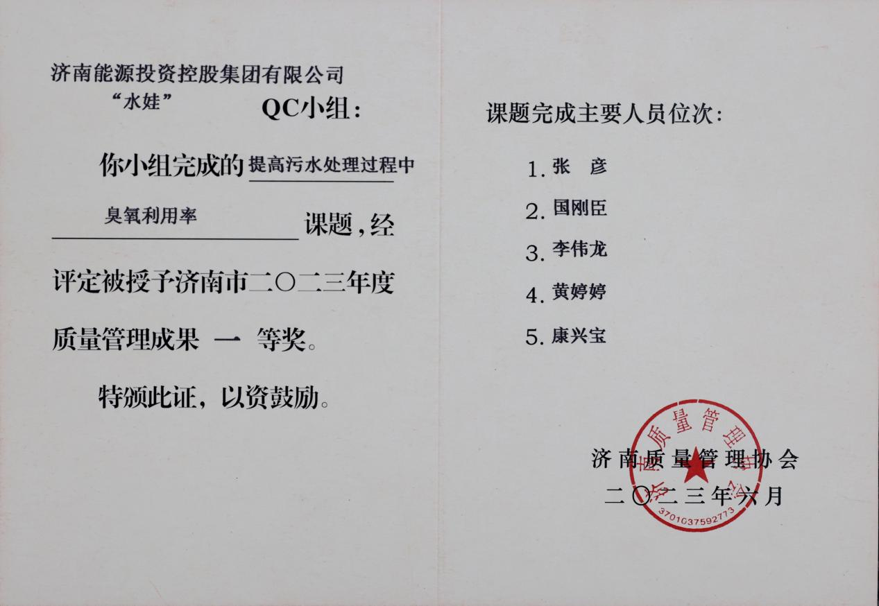 龙8头号玩家(国际)官方网站