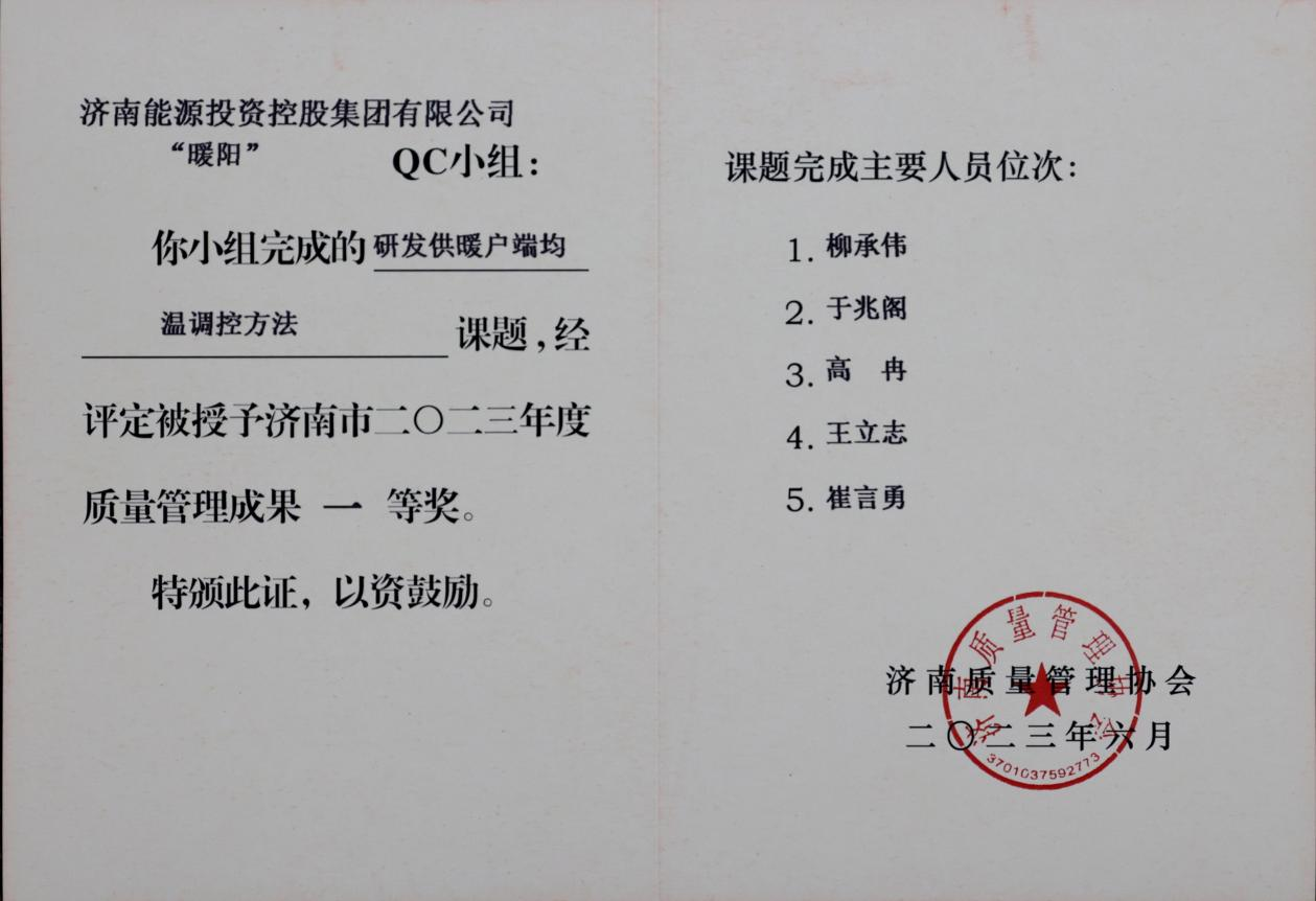 龙8头号玩家(国际)官方网站