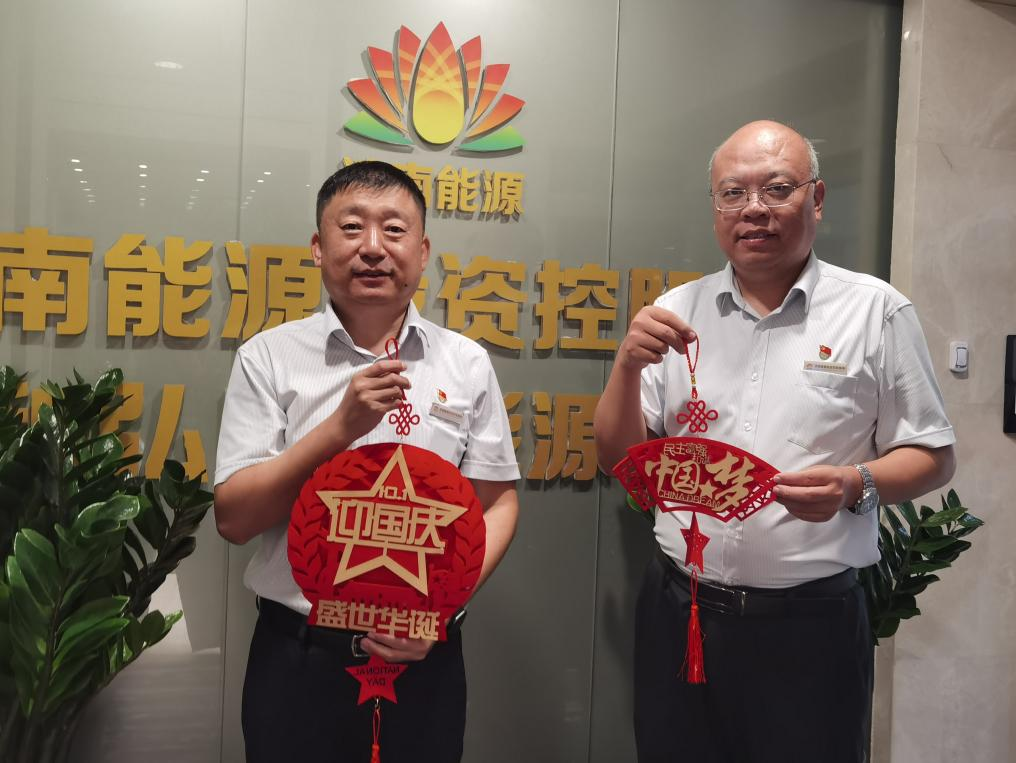 龙8头号玩家(国际)官方网站