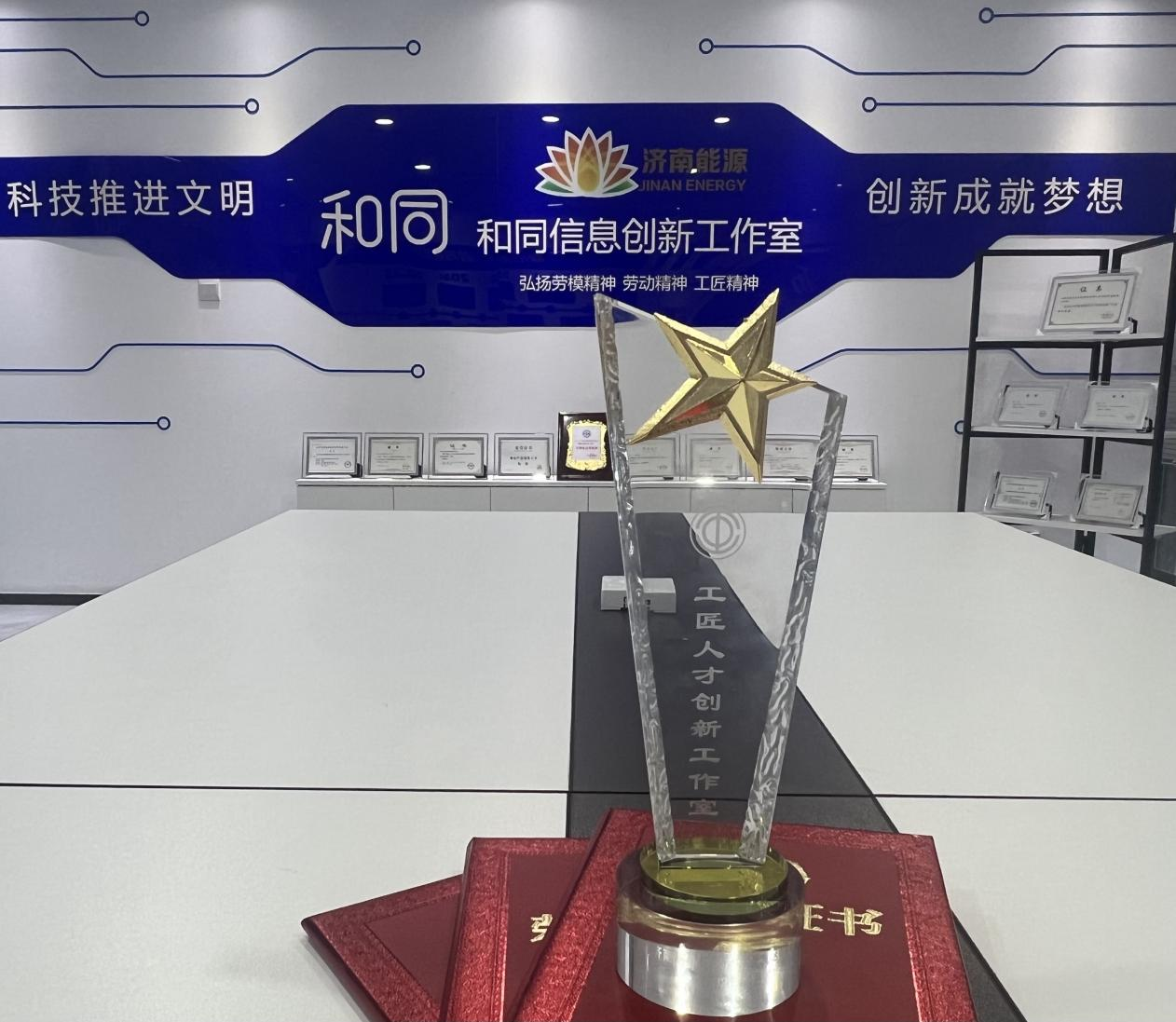 龙8头号玩家(国际)官方网站