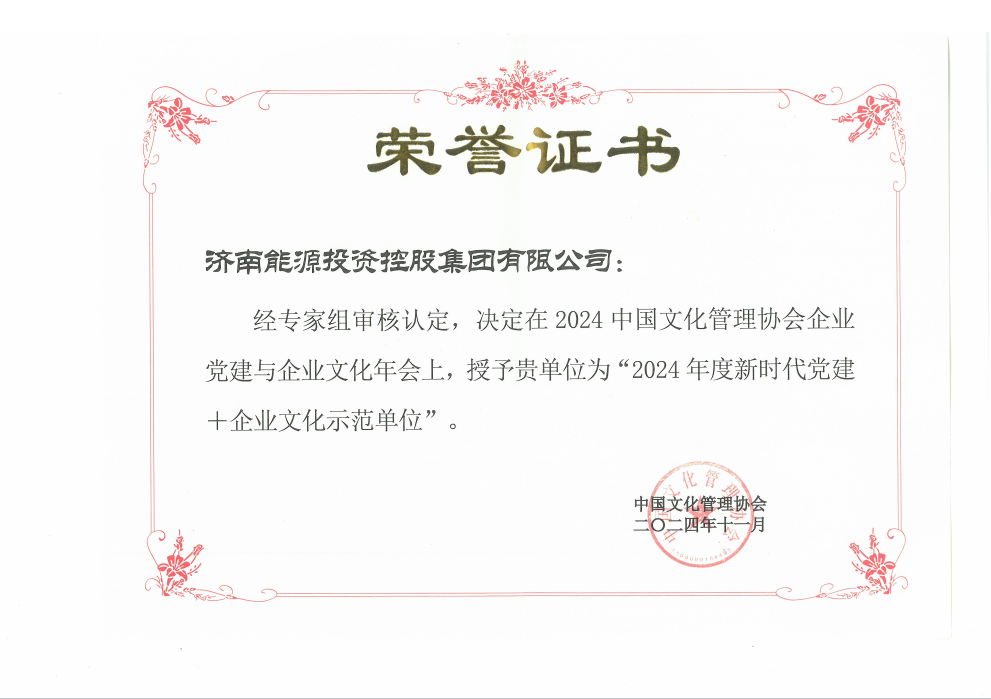 龙8头号玩家(国际)官方网站
