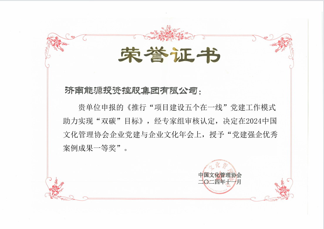 龙8头号玩家(国际)官方网站